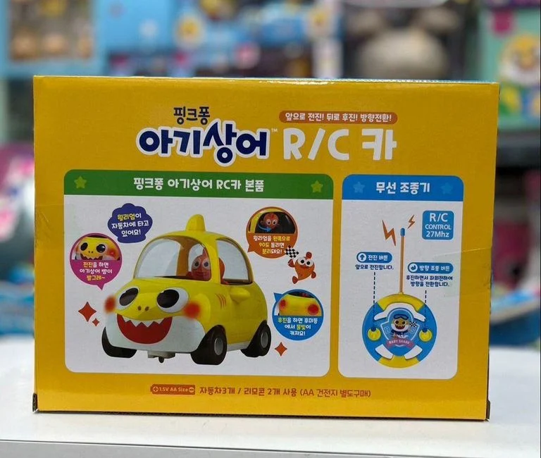 【預訂】韓國直送 Baby shark 音樂遙控車