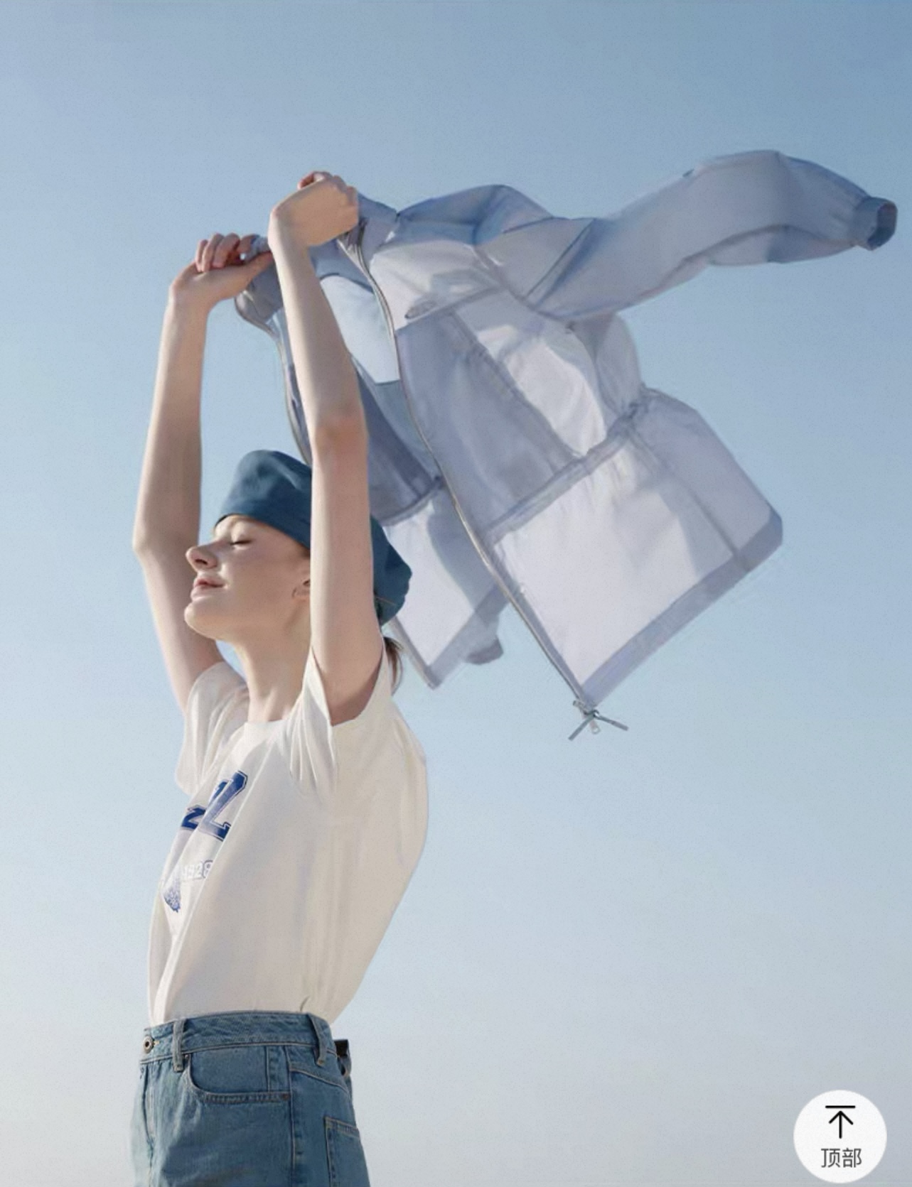 $230件。💙🤍💚【H azzys 哈吉斯連帽風褸外套】春季新款✨戶外必備款✨