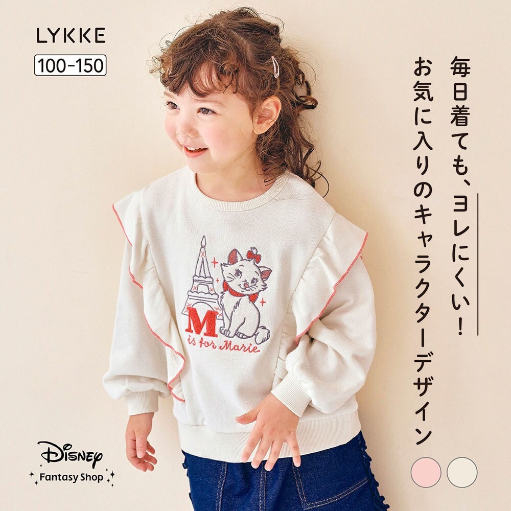 🆕【⭐訂購⭐】🇯🇵日本直送 🌀 #Disney #Mario 荷葉邊 相良刺繡衛衣 [2款選] 🌀 [PLIA-0213] [261029]