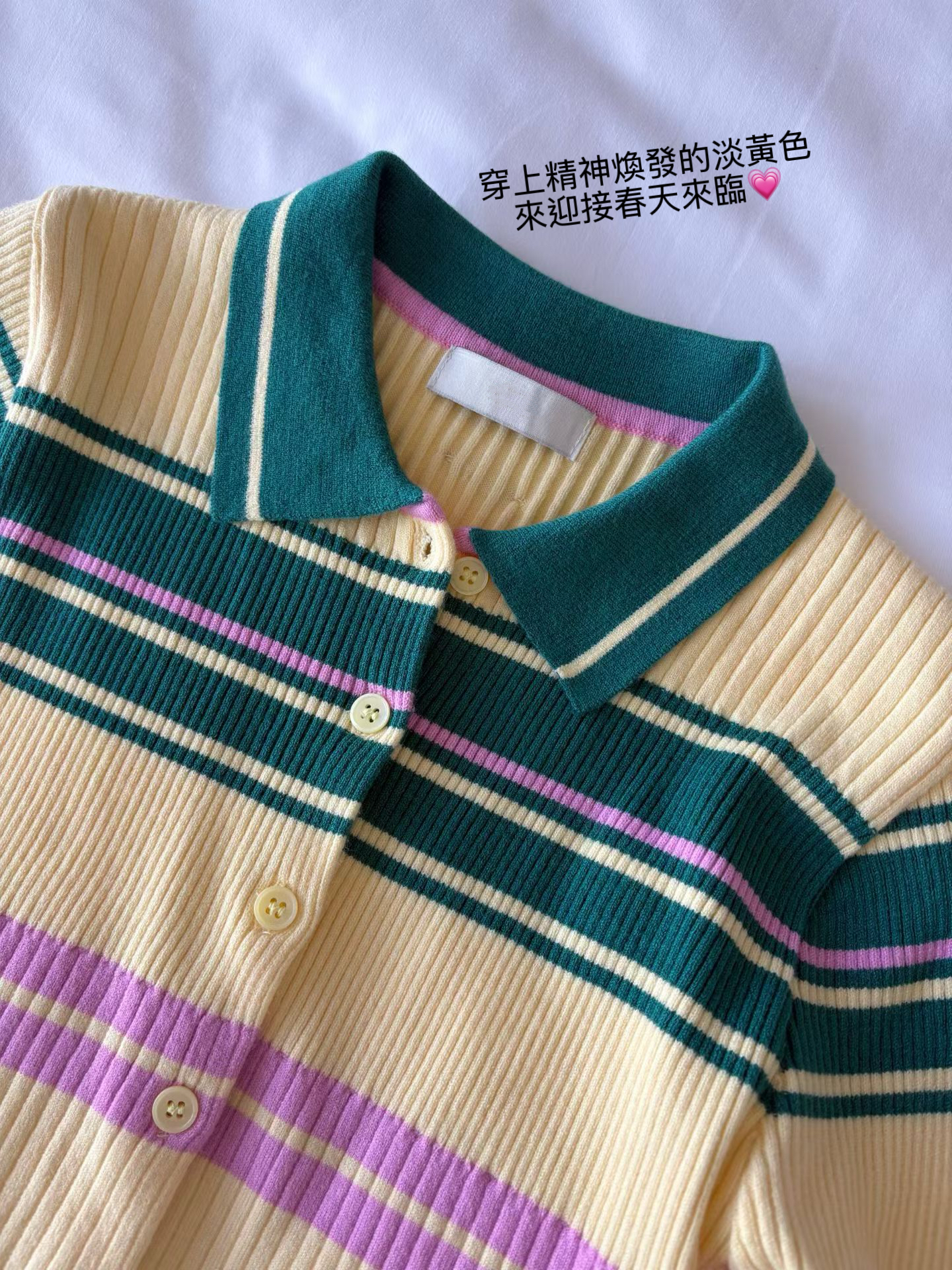 Retro rainbain ribbed knit top