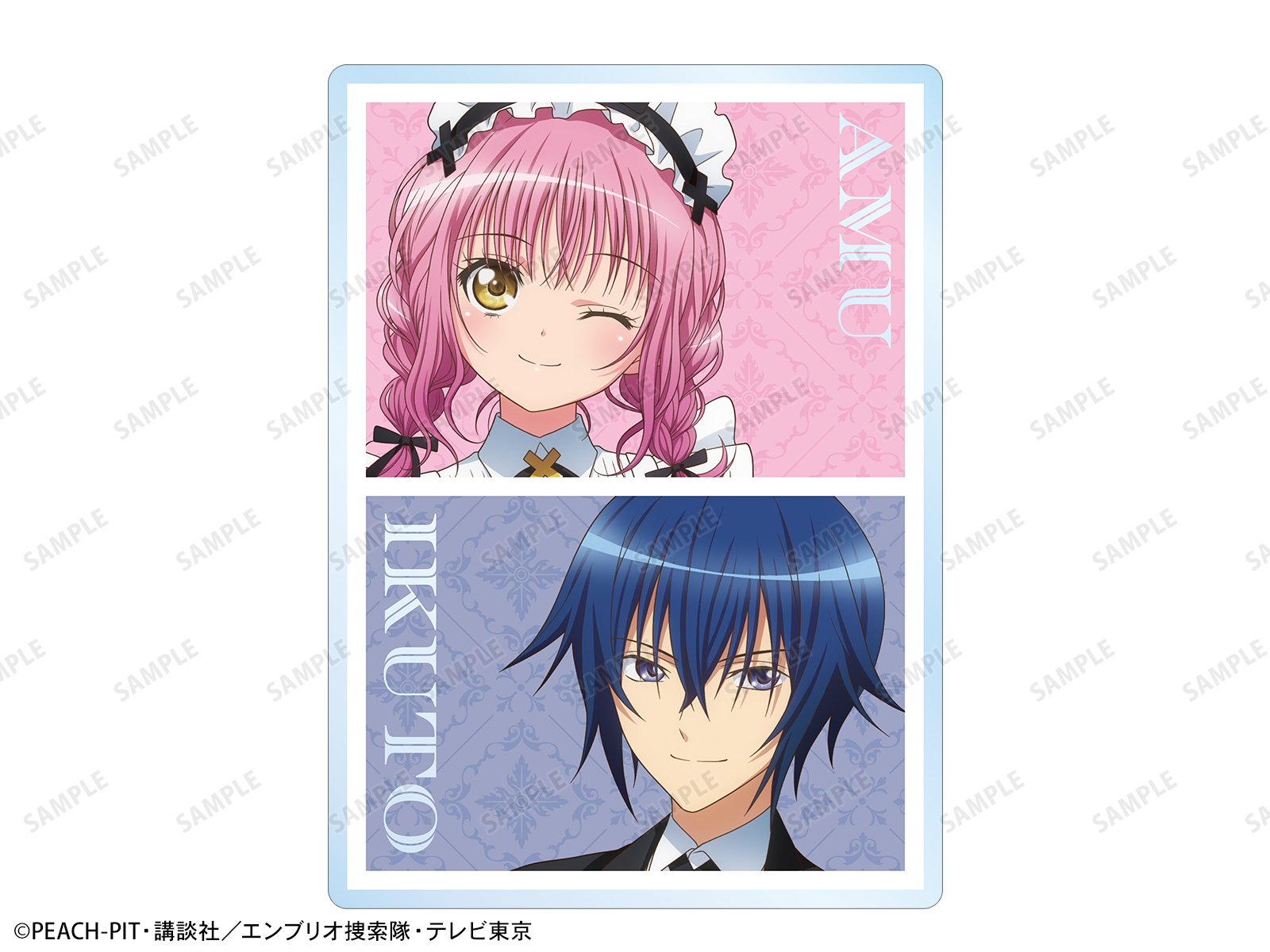 守護甜心 Shugo Chara! 女僕&執事ver. 盲抽亞加力名牌 #P-SCG0847 [armabianca] (PRE-ORDER) [2026/03]