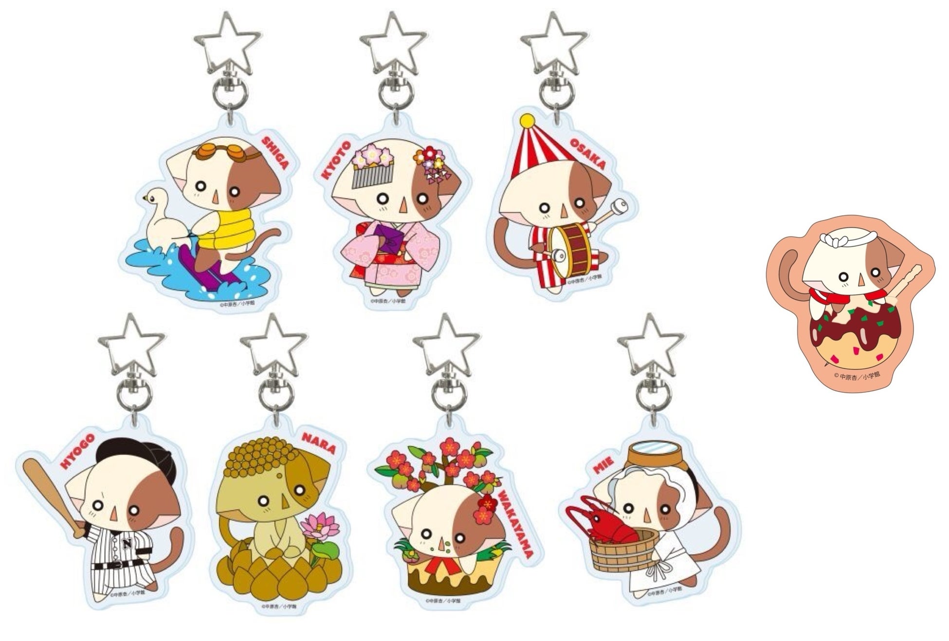 花漾明星/星夢天使 奈仔亞加力匙扣連貼紙 #P-GLG0301 [小學館] (PRE-ORDER) [2026/03]