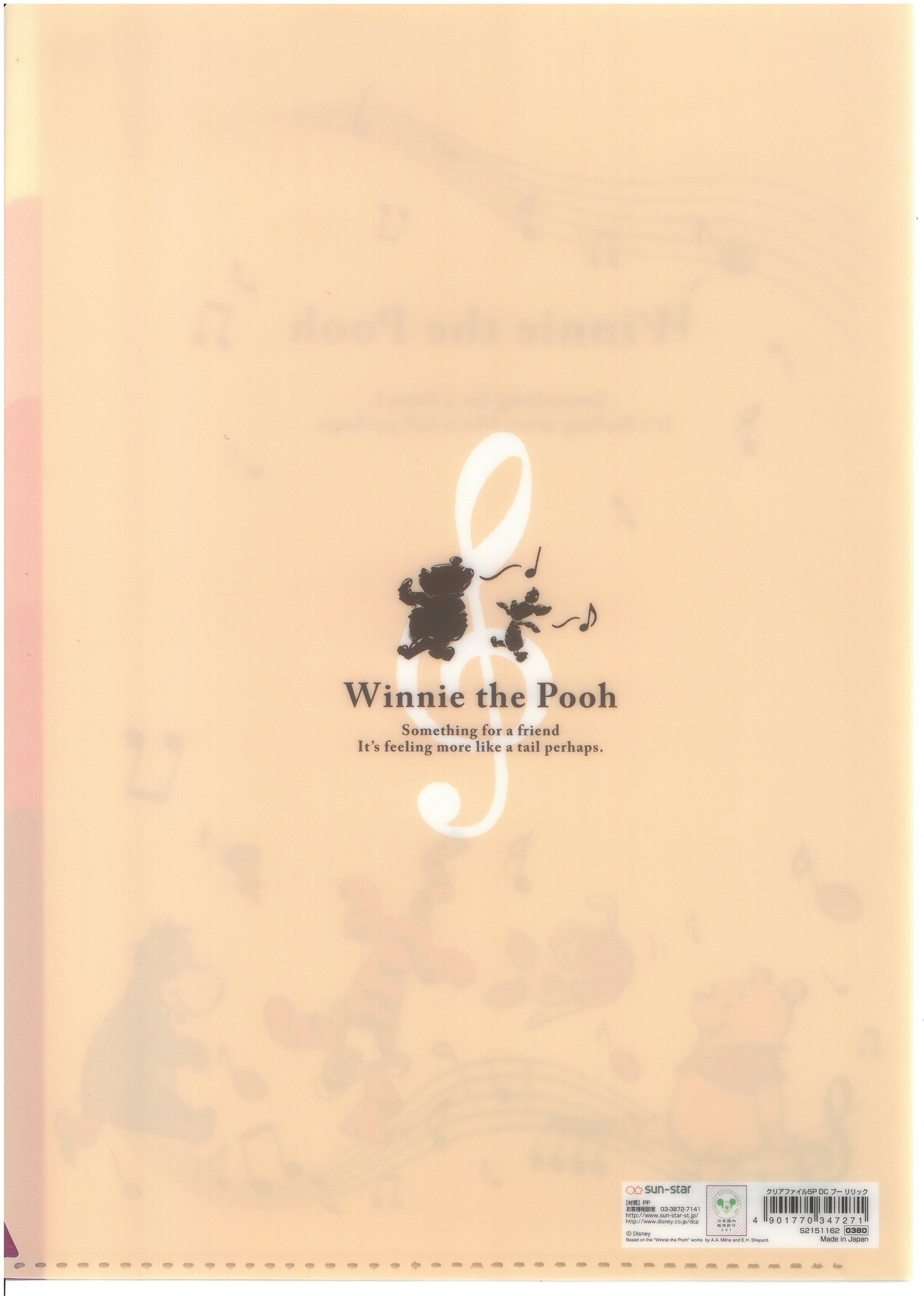 WinnieThePooh 5索引A4透明文件夾 (S2151162)