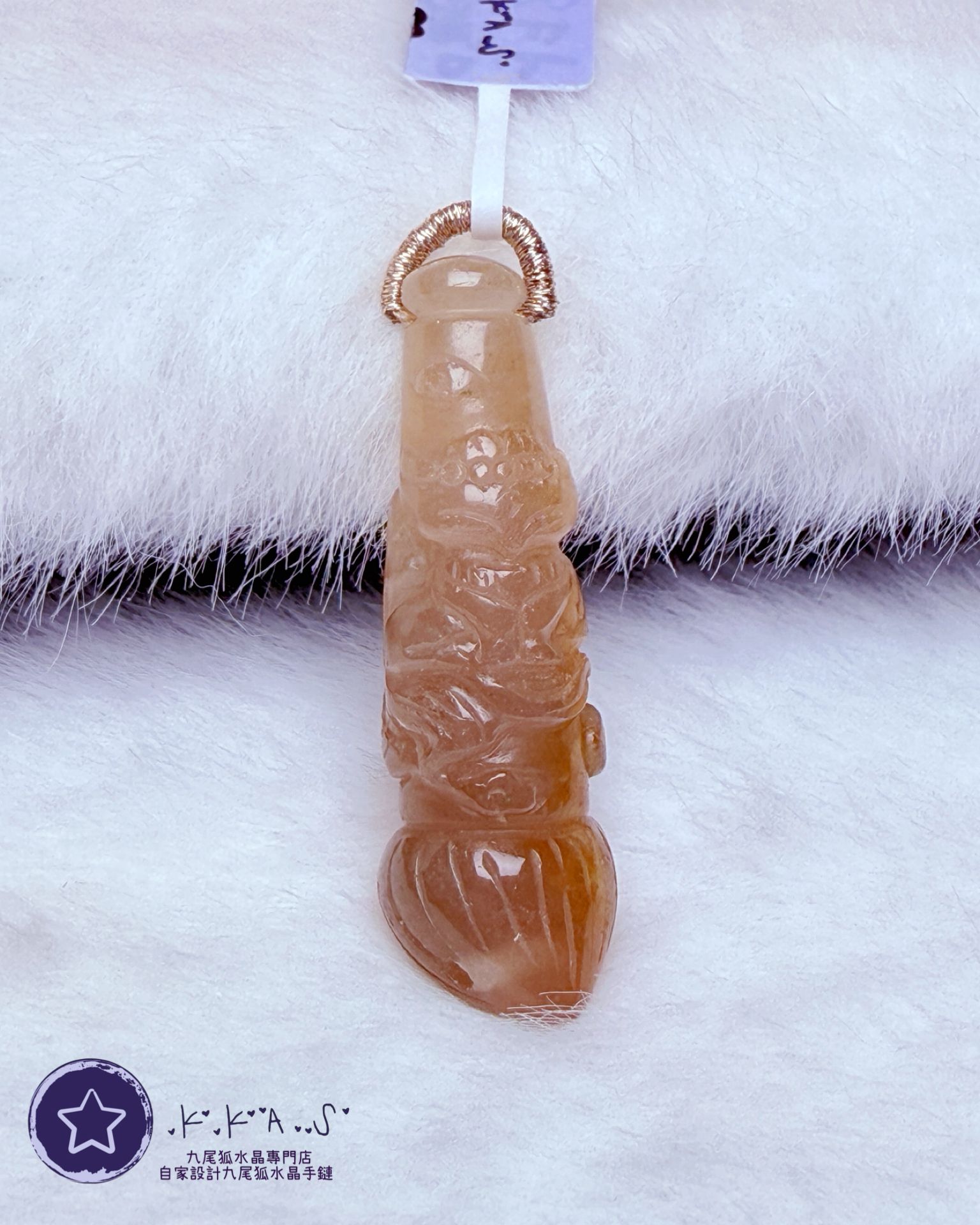 K00145 黃膠花共生月亮石 文昌筆狐 - 吊墜/手牌兩用款