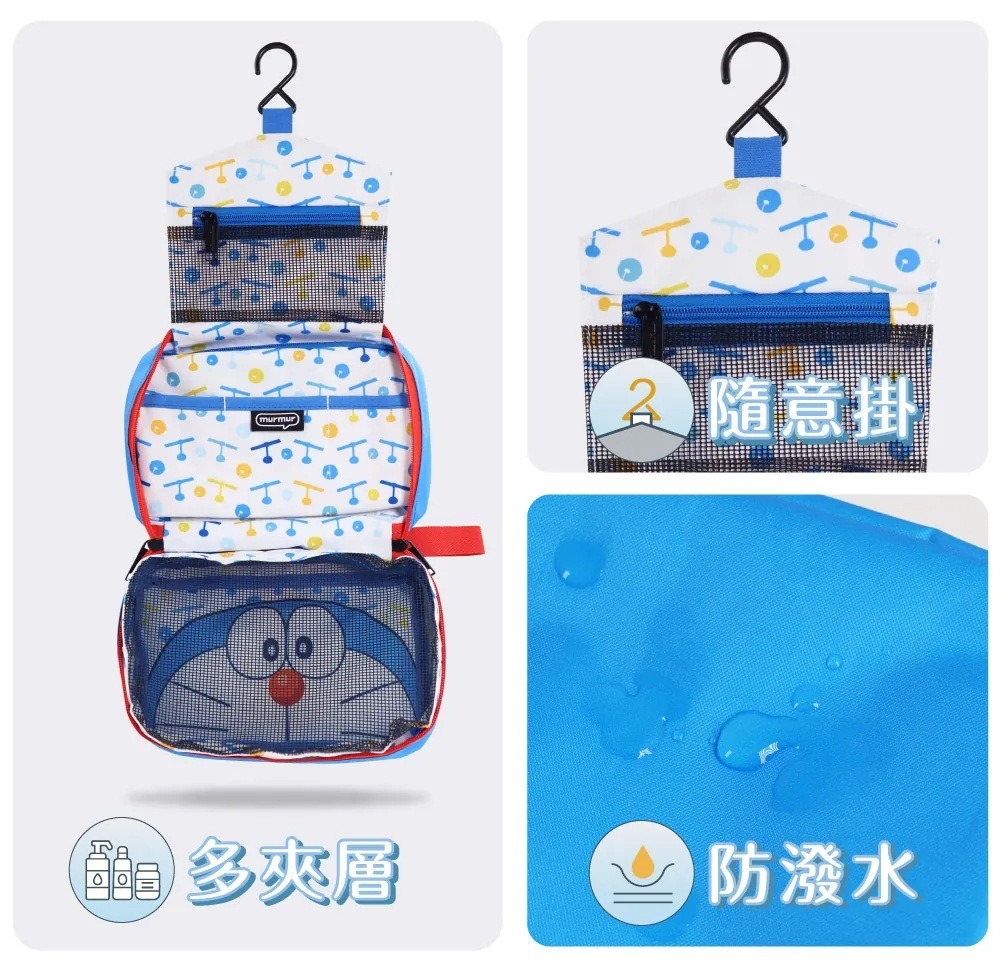 【現貨】哆啦A夢 x murmur聯名款三摺收納包