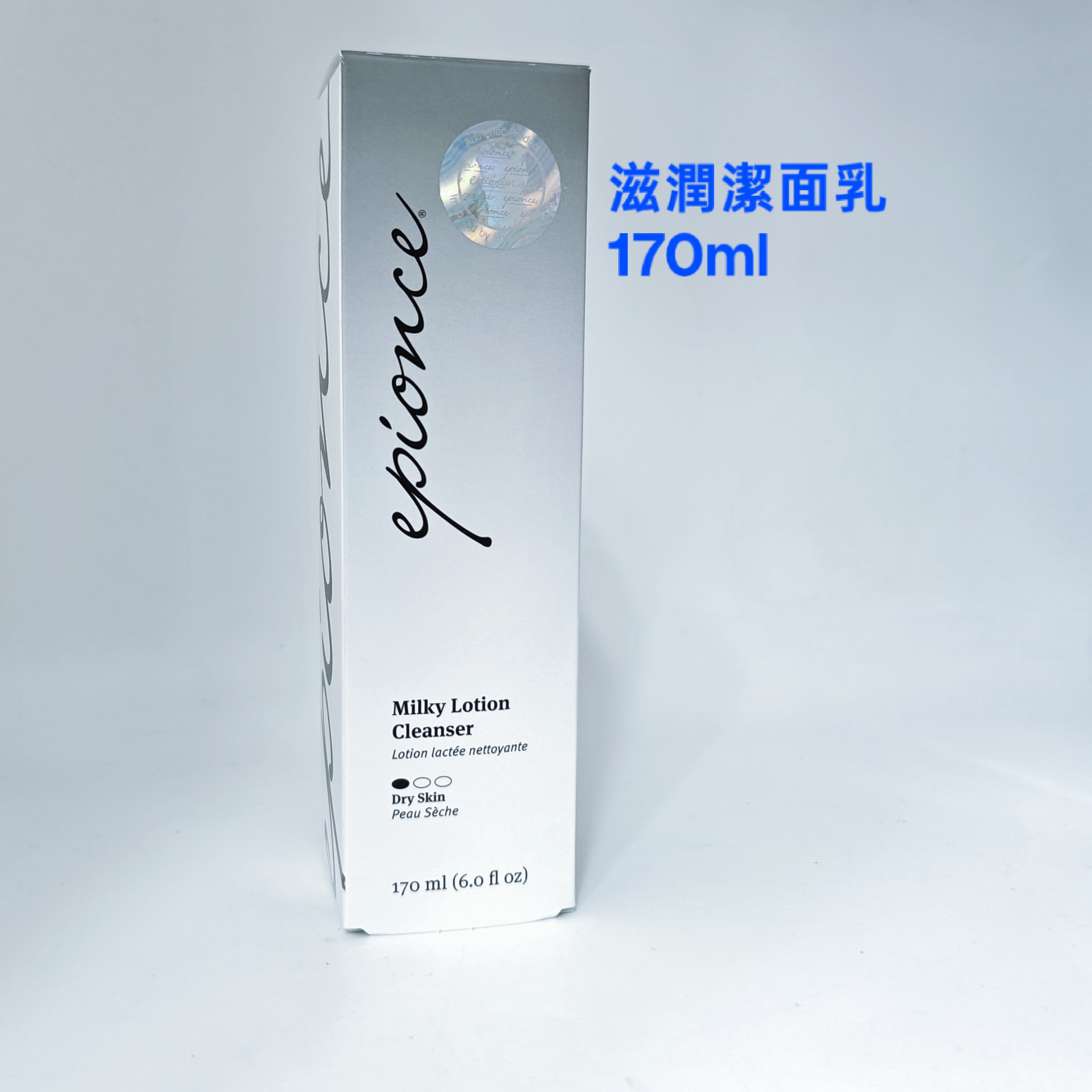 epionce 滋潤潔面乳 Milky Lotion Cleanser 170ml ( 平行進口）