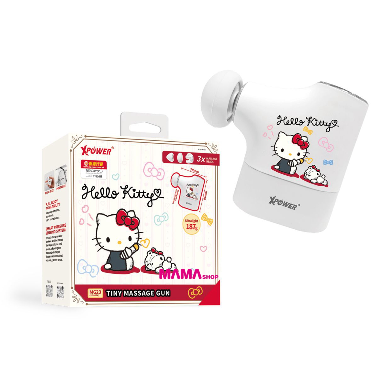 Sanrio Hello Kitty MG23 超迷你肌肉按摩槍 ST-807A