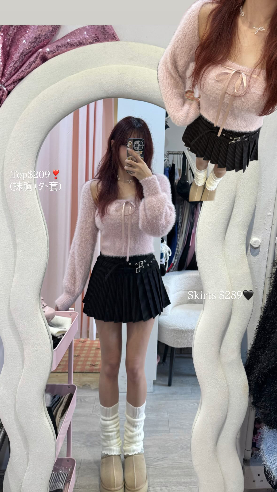 韓國毛毛抹胸綁帶蝴蝶結+罩衫外套