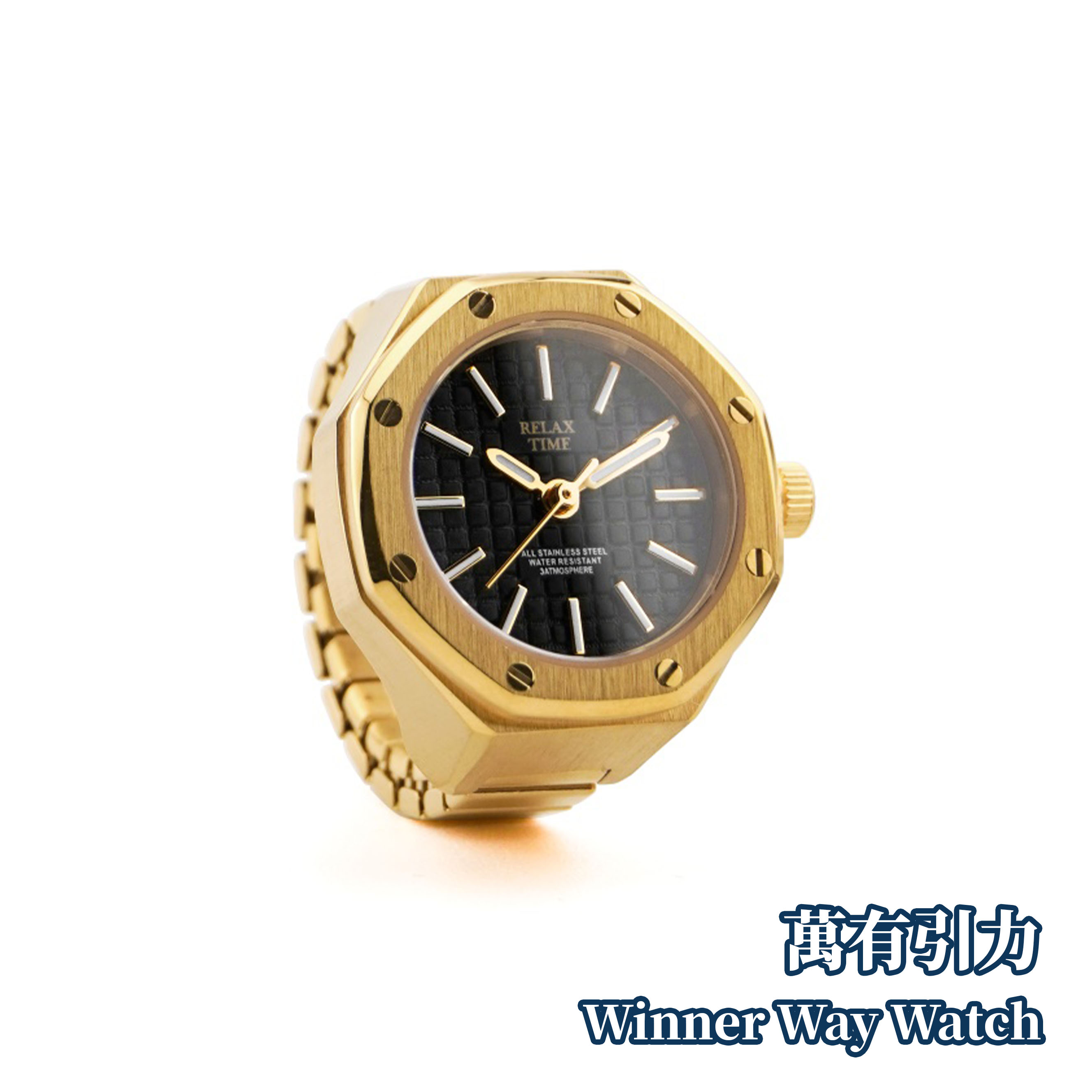 Relax Time 台灣品牌 八角戒指錶 RT-A-03