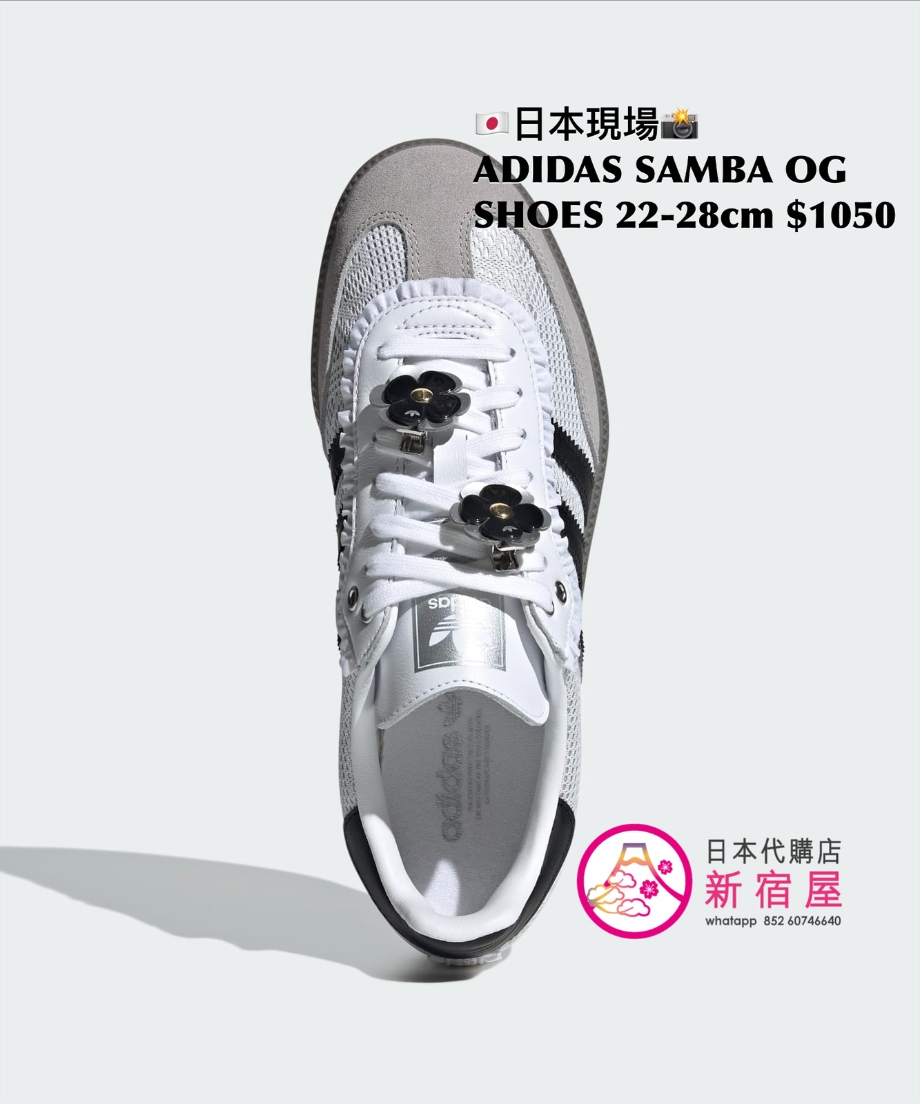 ADIDAS SAMBA OG SHOES