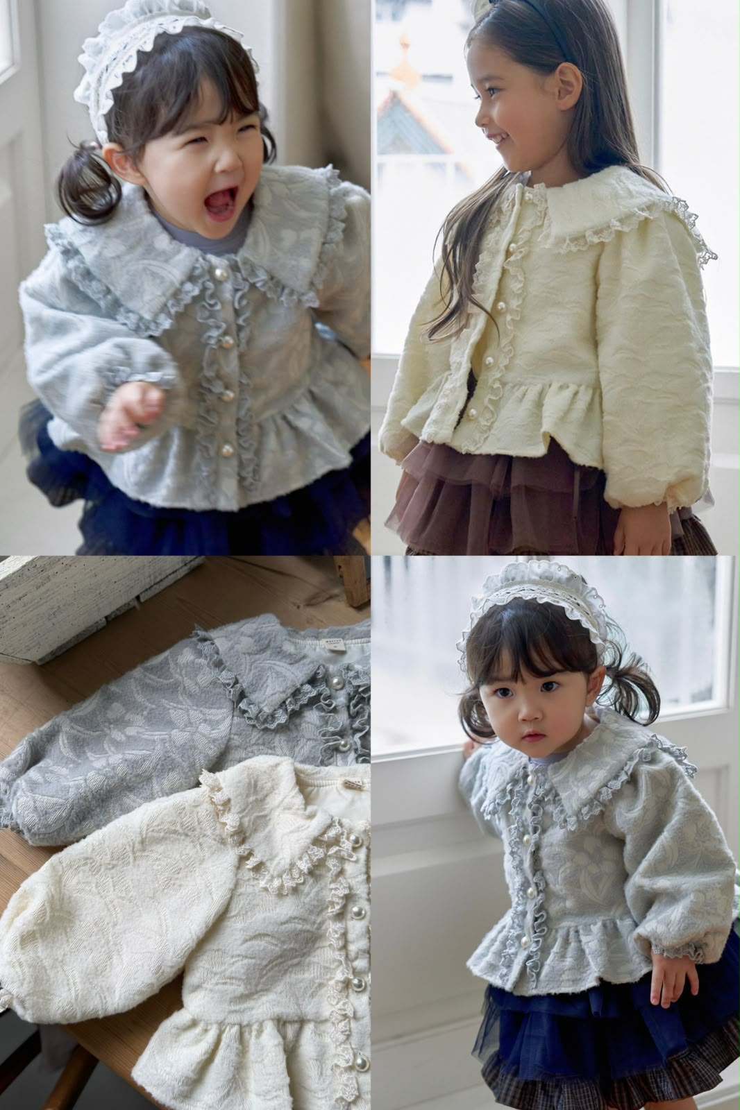 AW6087 Outer