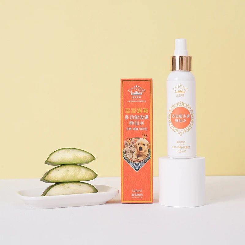 皇室貴寵-多功能皮膚神仙水 