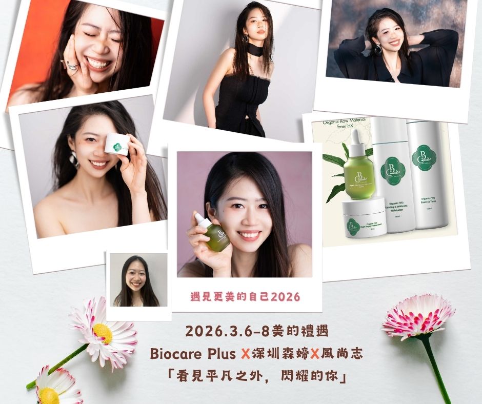 VA逆轉肌齡套裝(贈送價值RMB3999深圳肖像攝影)-精華液30ml/晚霜 50g/保濕乳液80ml/爽膚水100ml-美白/去斑/抗皺