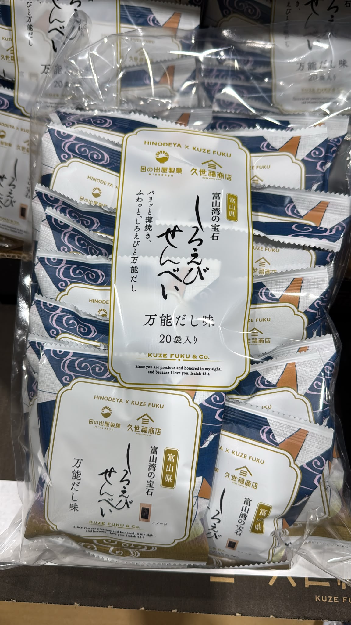 日本Costco直送│日本 久世福 x 日の出屋製菓 富山灣白蝦蝦餅 米菓 超值家庭裝 (20包)