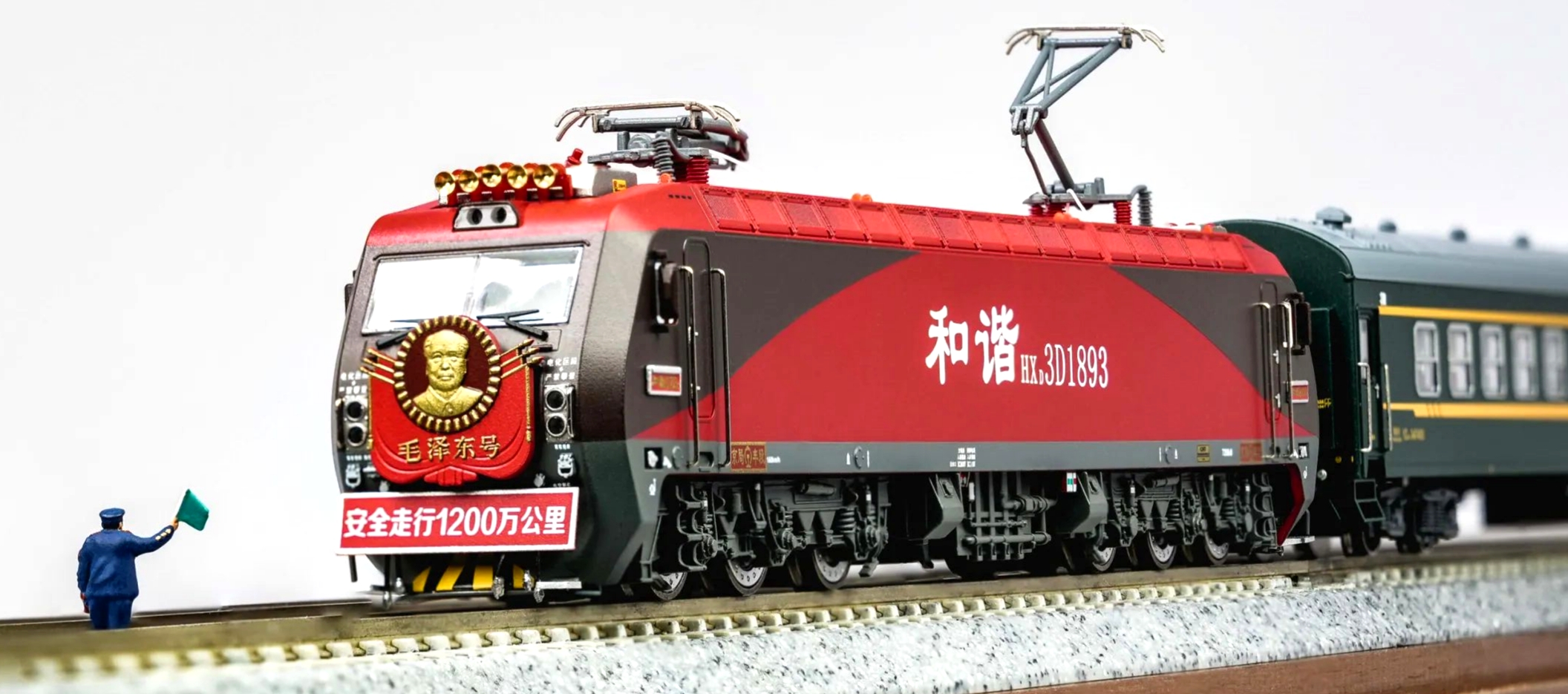 中國和諧電3D紅皮鐵骨型電力機車 N比例長鳴出品