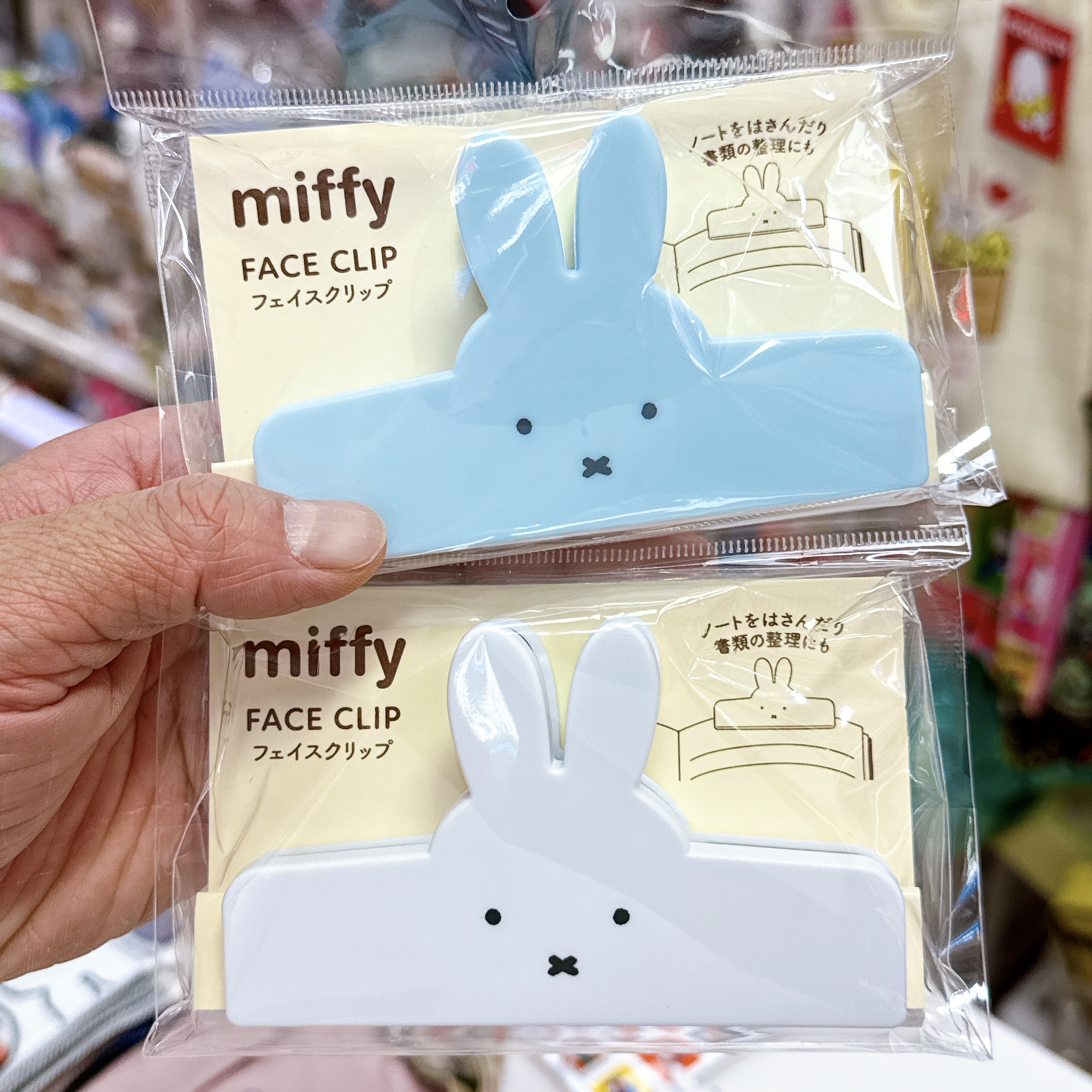 日本版Miffy 磁石文件夾