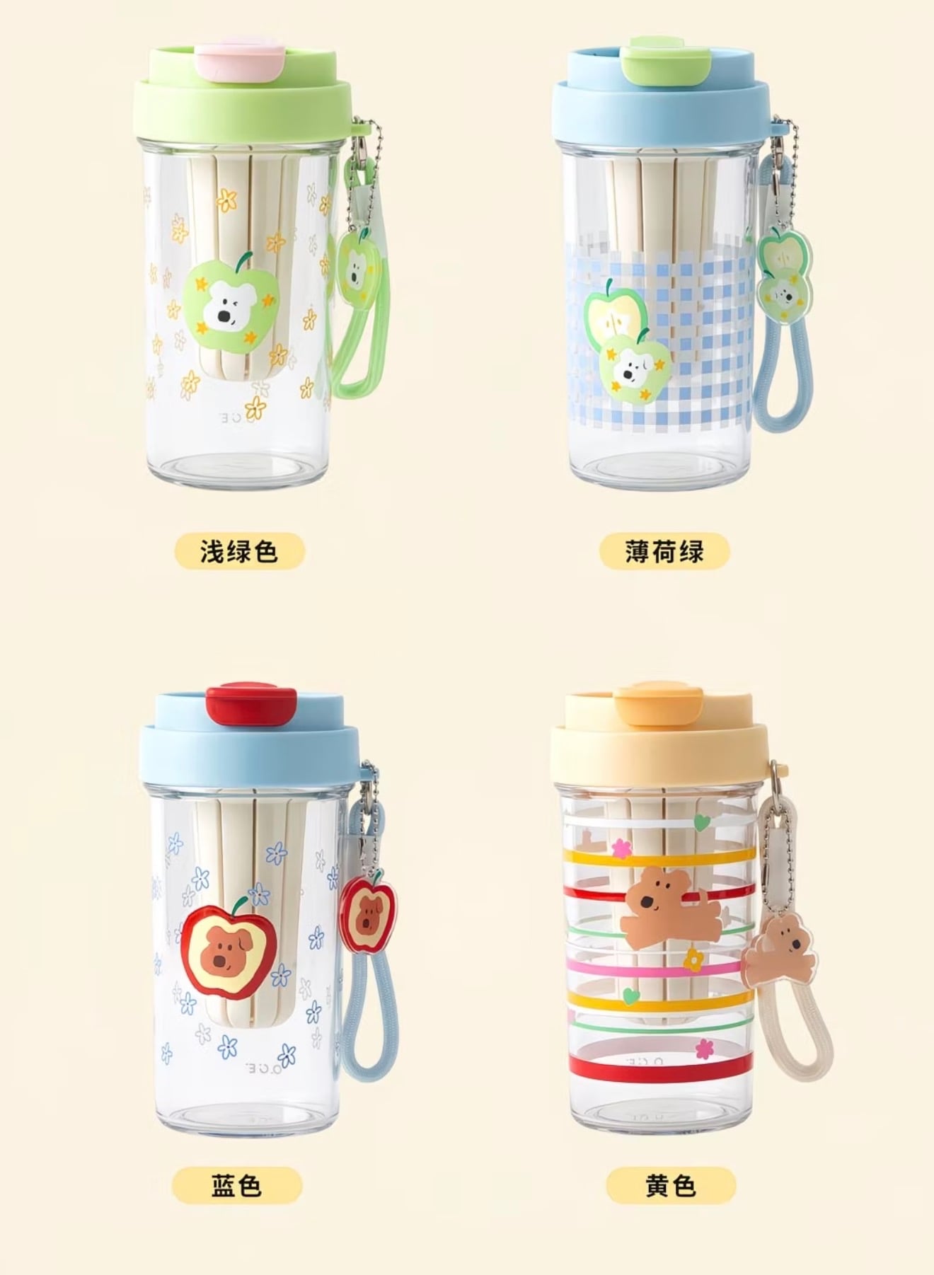 Apple Pie Cotton Plastic Cup