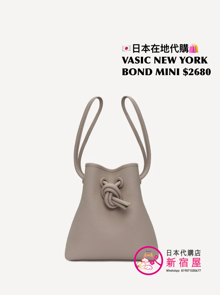 VASIC BOND MINI
