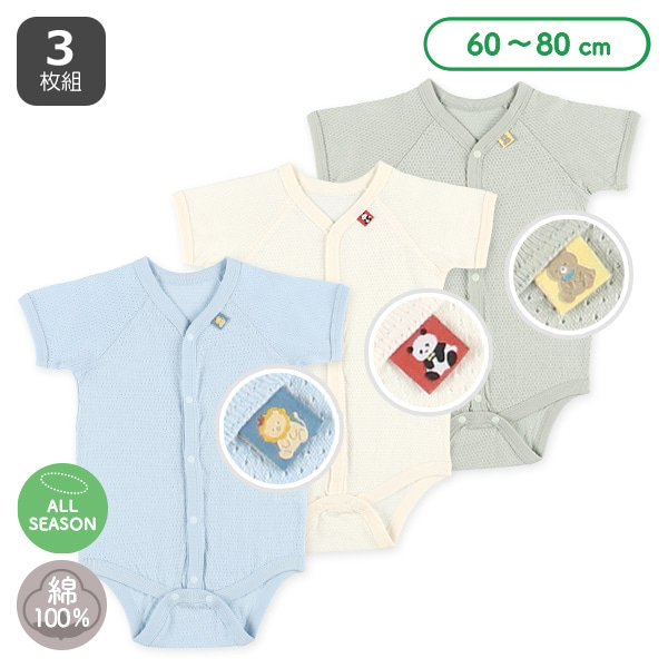 🇯🇵預訂 日本直送🇯🇵動物標籤純棉網眼前開式短袖包屁衣三件套