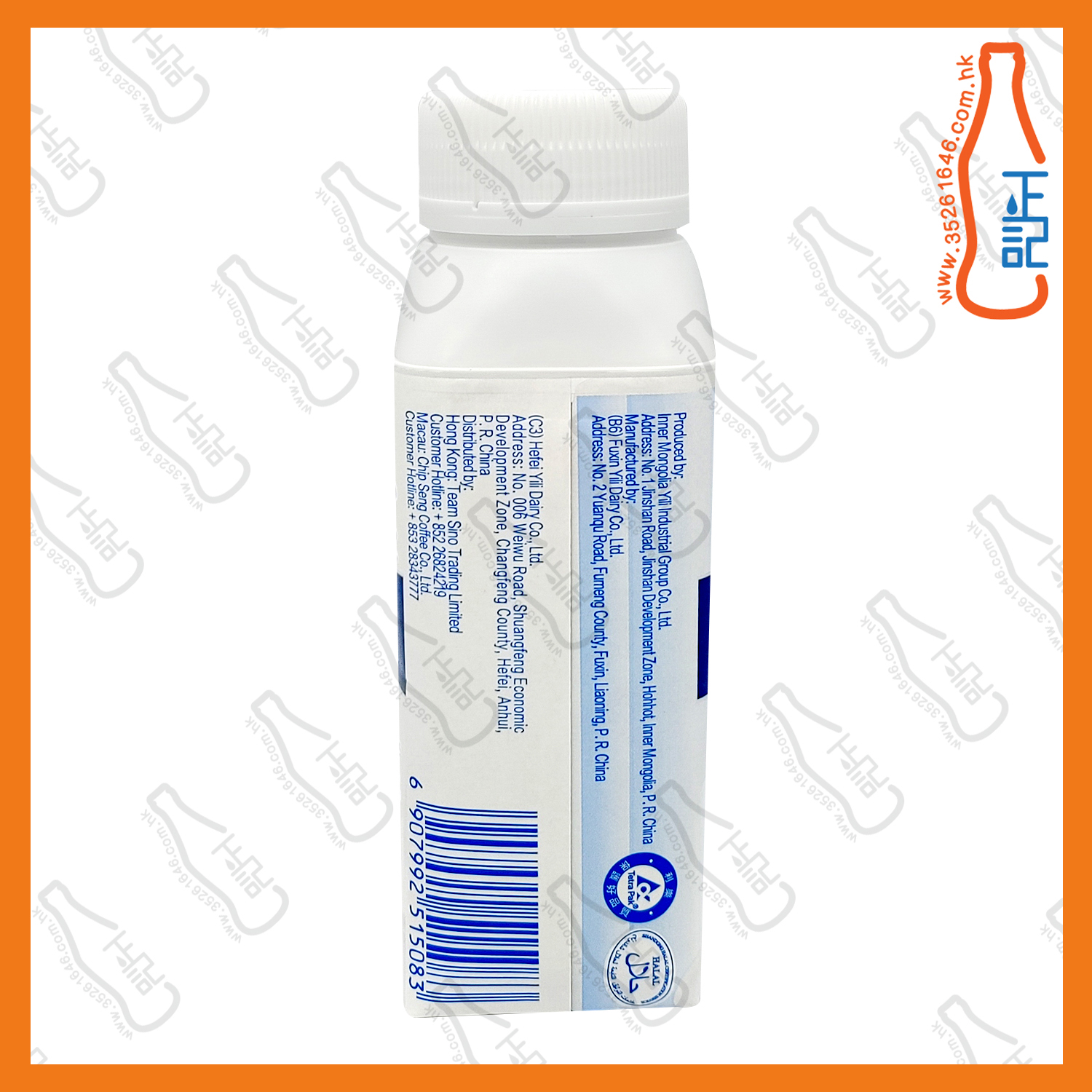 ==安慕希乳酪飲品 黃桃燕麥味 200ml x 3包 /份