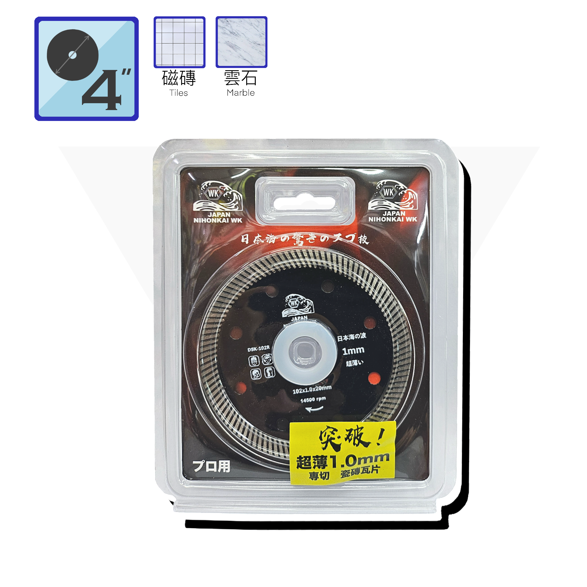 4" "NIHONKAI" 日本海 DSK-102R 超薄 1.0 mm 專業瓦片切割鋸片 "NIHONKAI" DSK-102R Diamond Blade