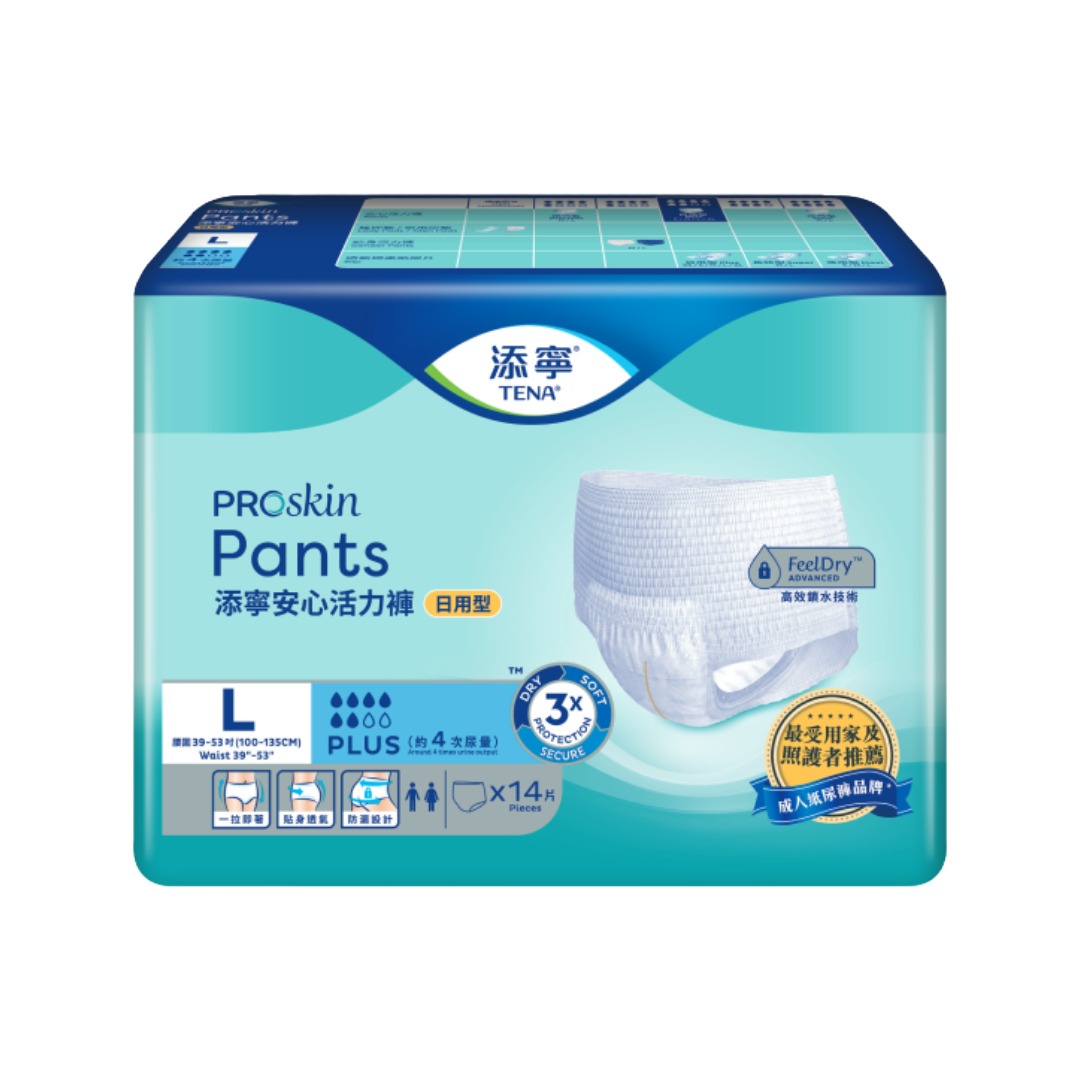 TENA添寧 安心活力褲 日用型