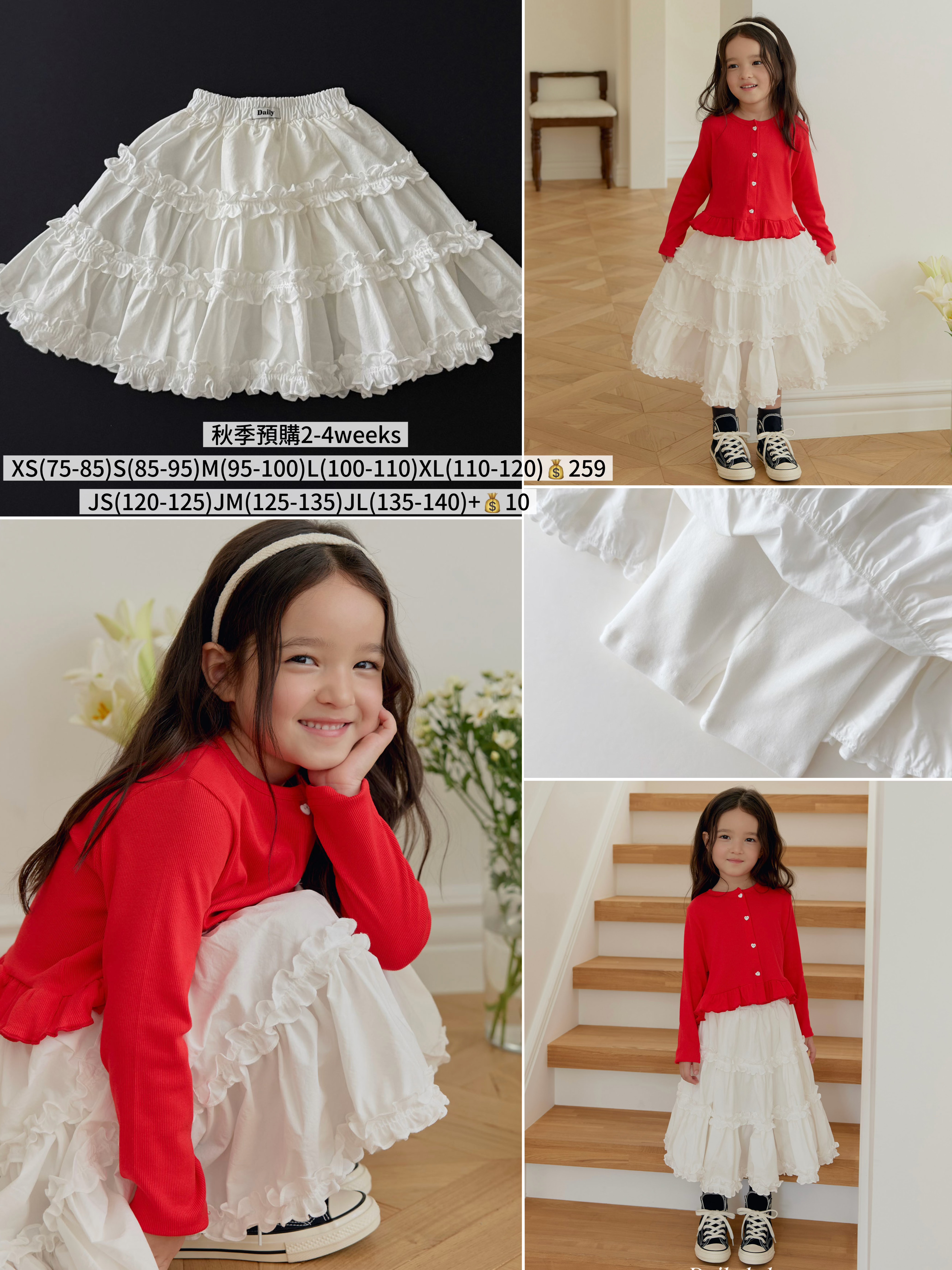 Dailybebe | Pure Long Skirt