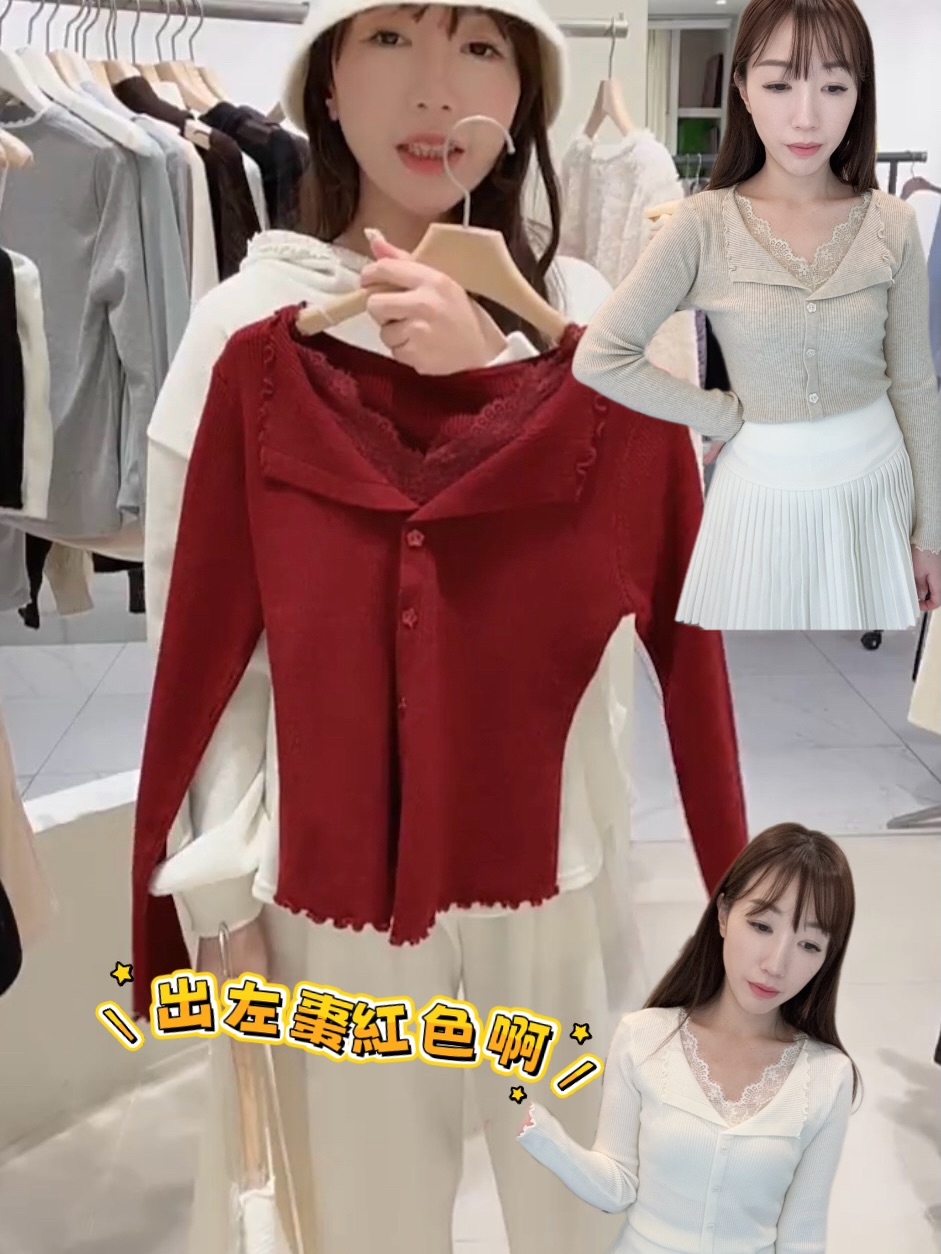 幫大家cap晒直播款🩷🩷22/1 直播重溫🩷🩷超多靚款 直播內款式5 日內下單2 件減$204 件減$406 件減$60