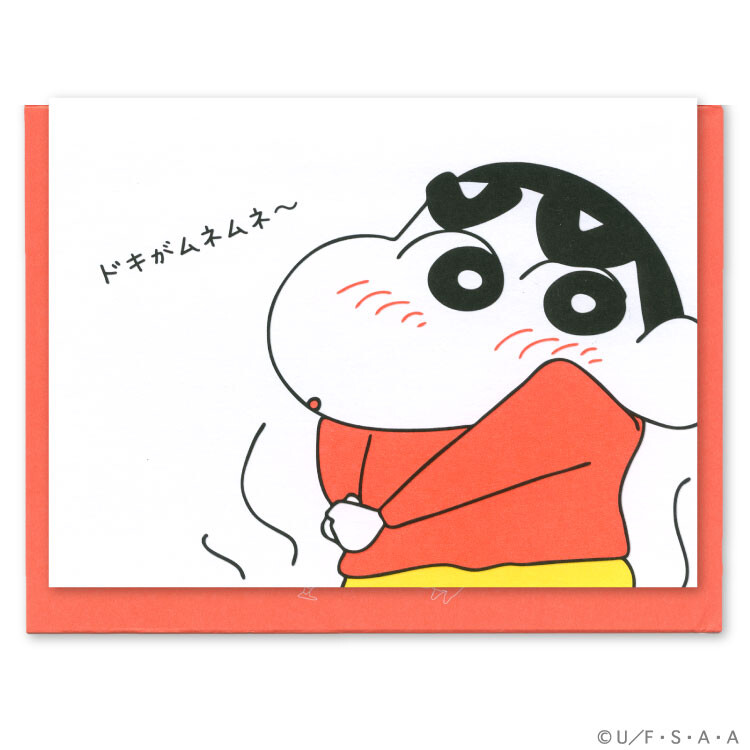 蠟筆小新立體賀卡 