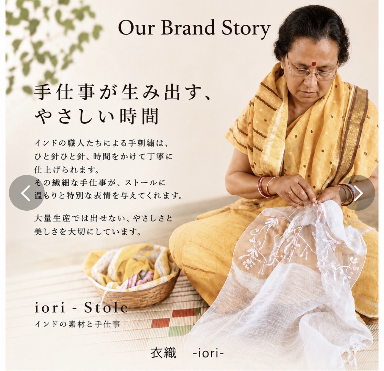 日本進口IORI波點輕薄圍巾