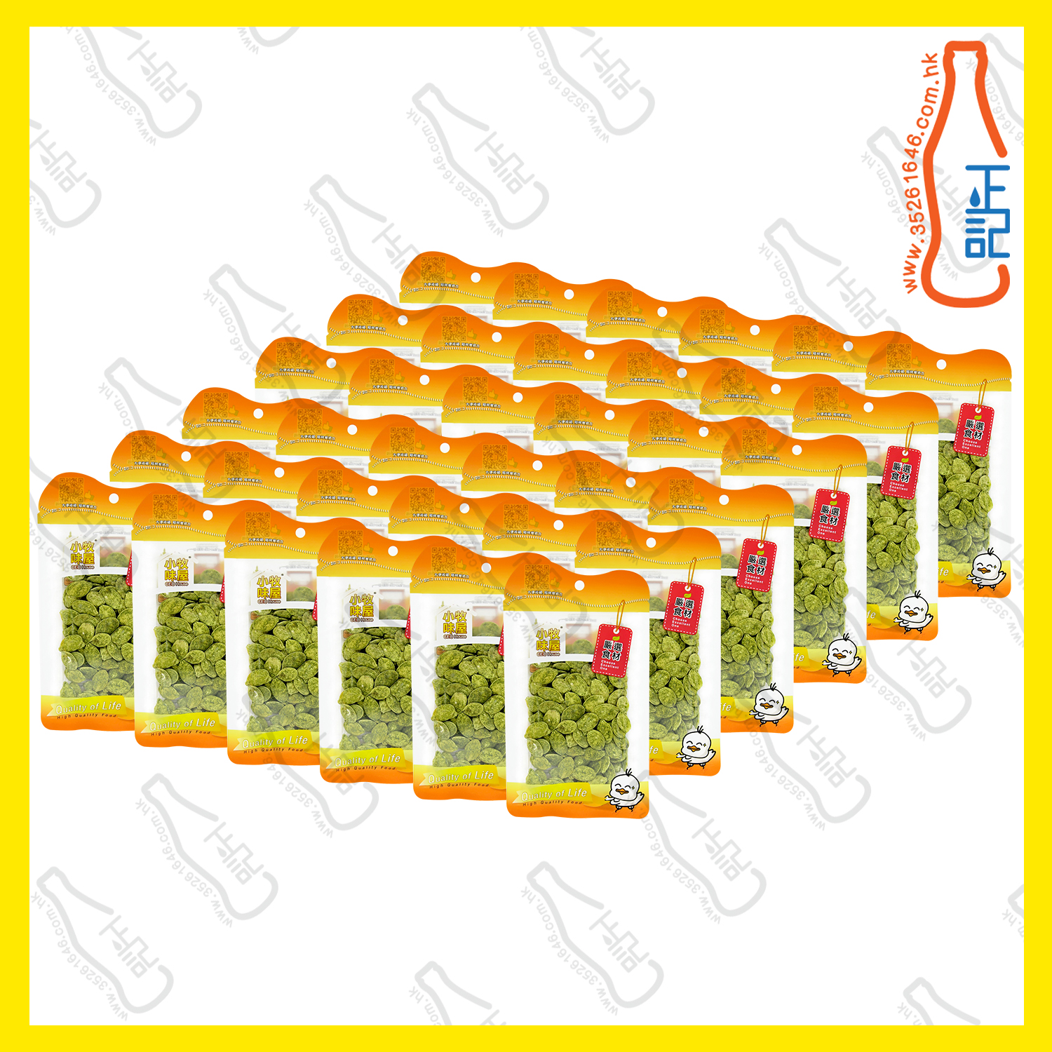 ==小牧味屋 綠瓜子