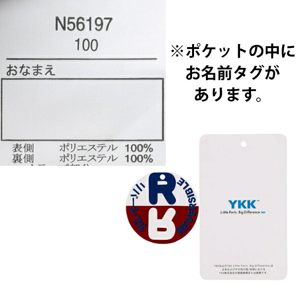 🆕【⭐訂購⭐】日本直送 🇯🇵🌀 日本品牌 雙面絨毛外套［4款選］🌀 [PLJA-0140] [261109]