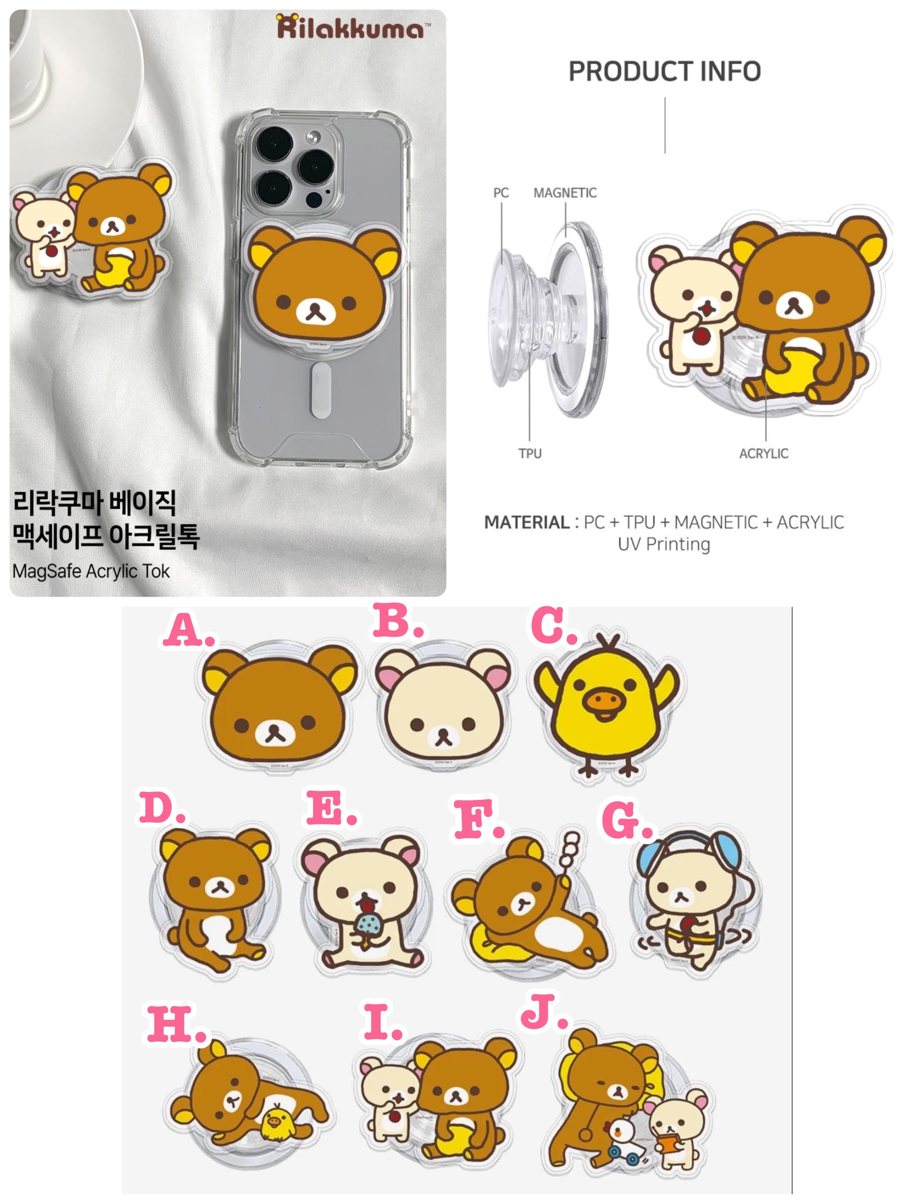 《預訂貨品》全新韓國限定 Rilakkuma 手機支架
