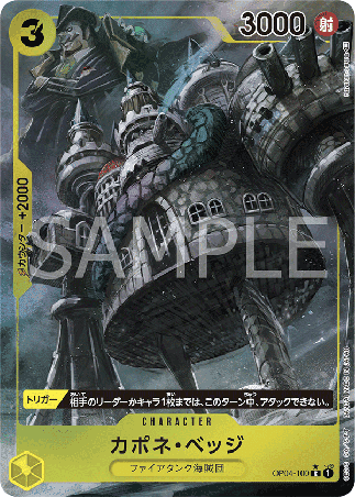 One Piece TCG Card Game - Op04-100 (R) Capone"Gang"Bege (AA)