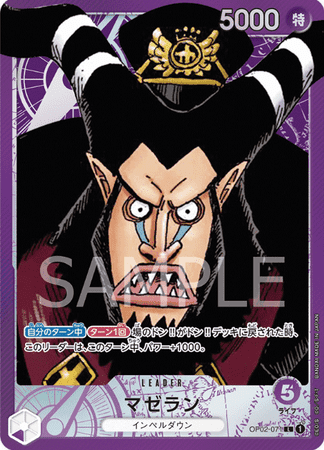 One Piece TCG Card Game - Op02-071 (L) Magellan (AA)