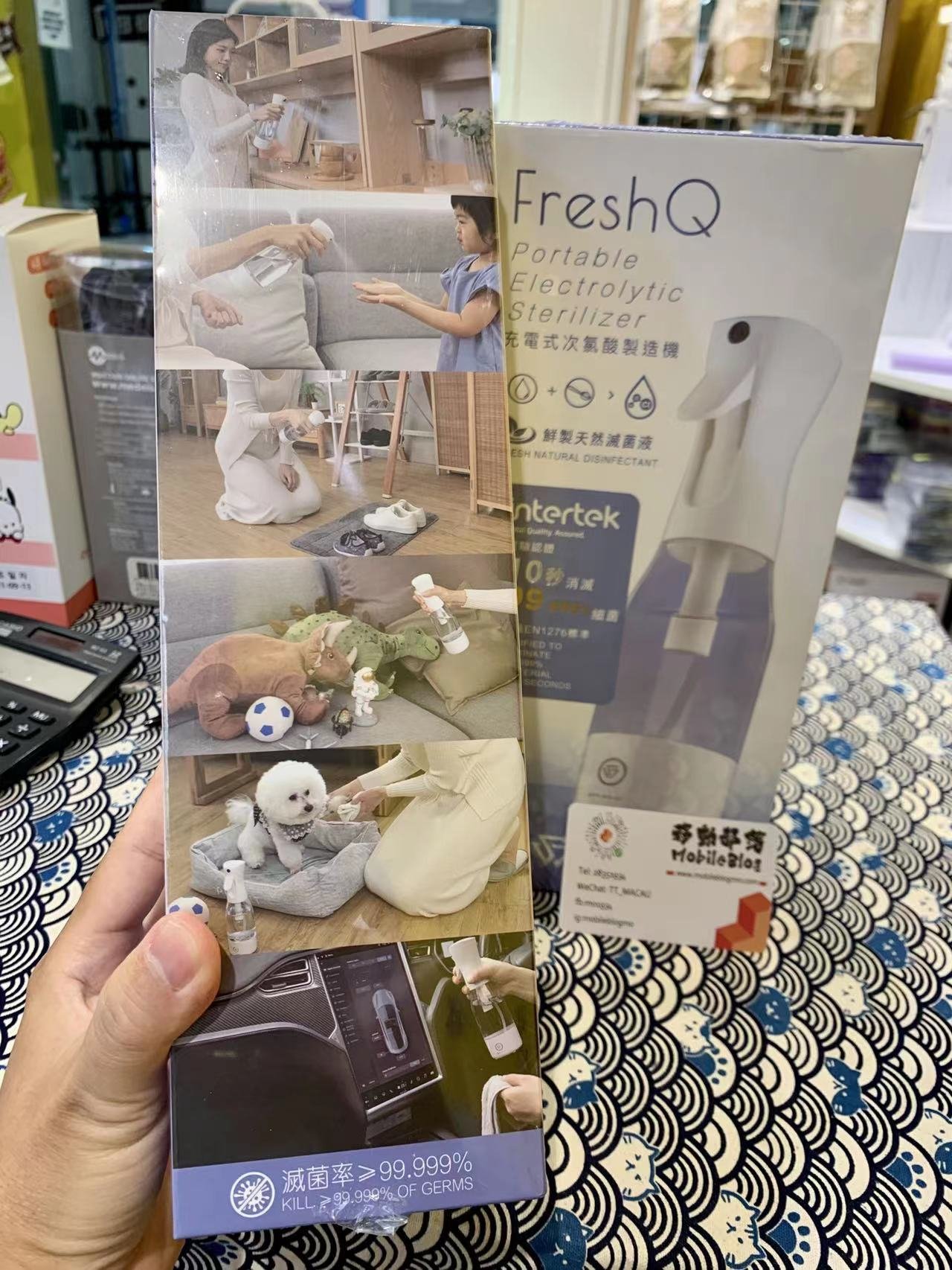 SAVEWO FreshQ 充電式次氯酸製造機