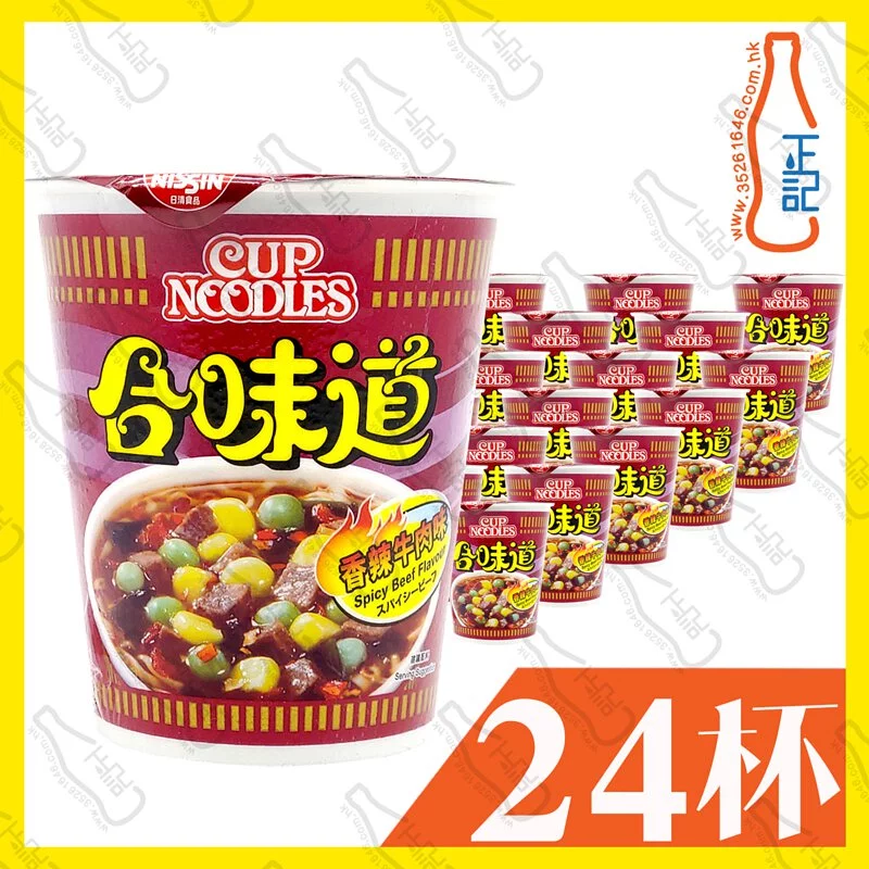 日清合味道(香辣牛肉味) 杯麵 75g x 24杯 /箱