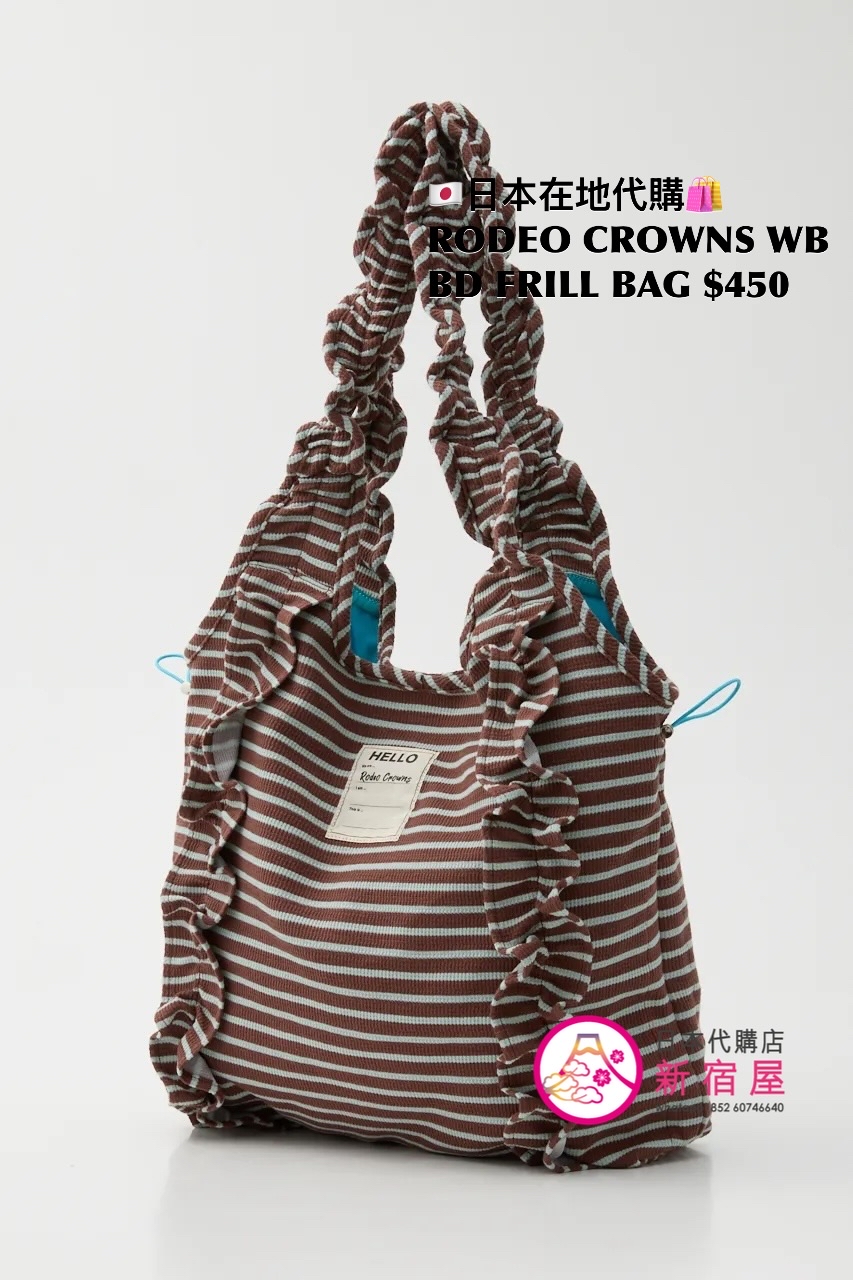 RODEO CROWNS WIDE BOWL BORDERED FRILL BAG