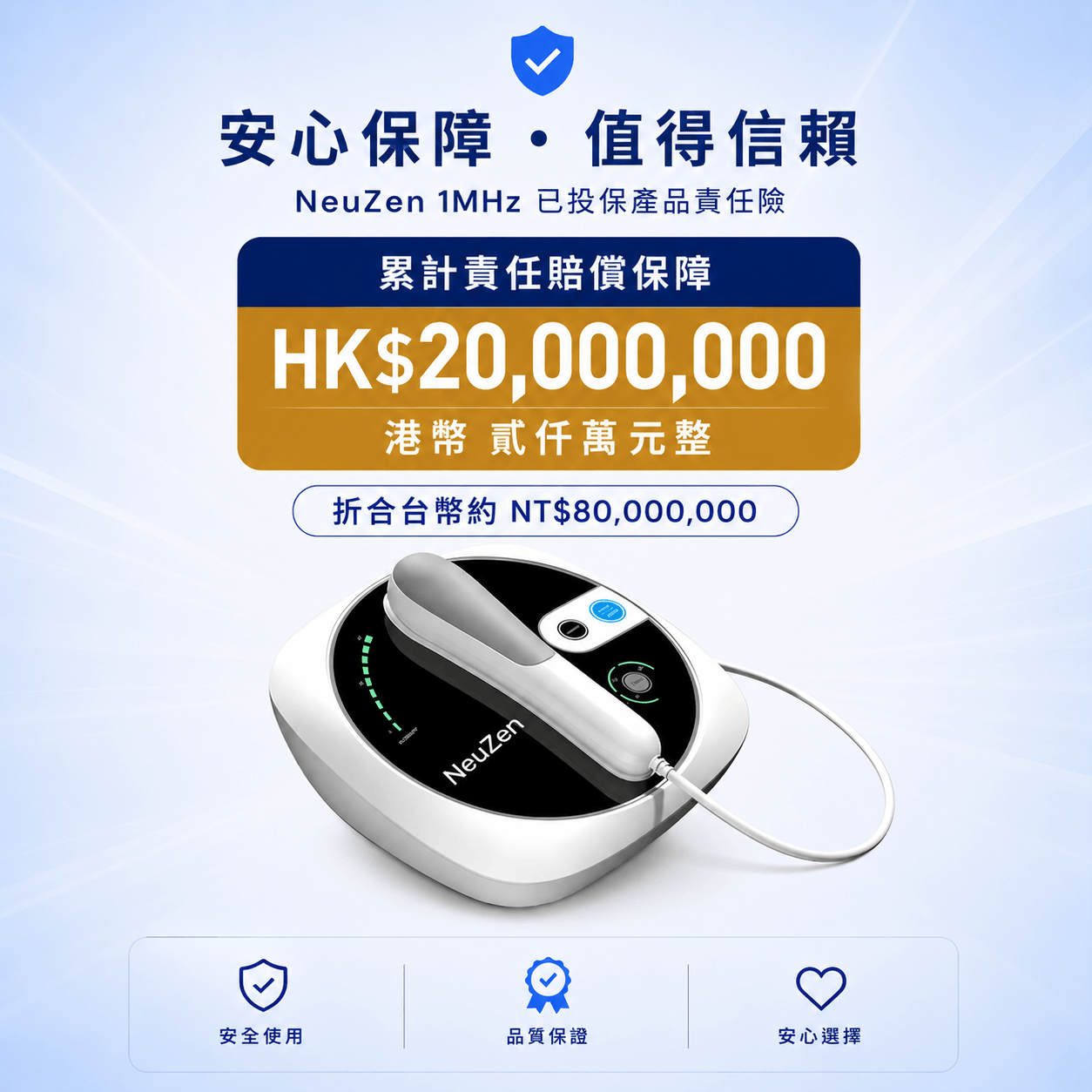 [香港行貨丨一年保養] Neuzen 超聲波 1MHz 深層肌肉修復儀 | 針對肩頸僵硬、腰背痠痛、運動後深層疲勞而設 Neuzen 1MHz Ultrasonic Deep Muscle Repair Device | Designed for stiff neck and shoulders