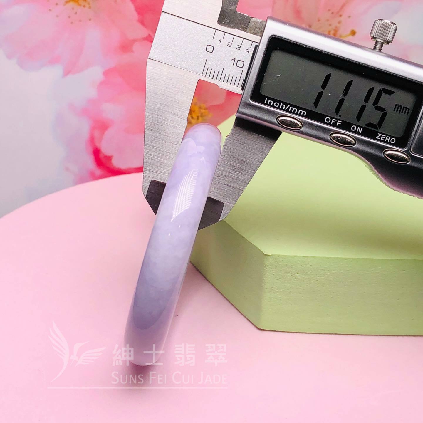 會卡藍紫福鐲53.6mm - 1