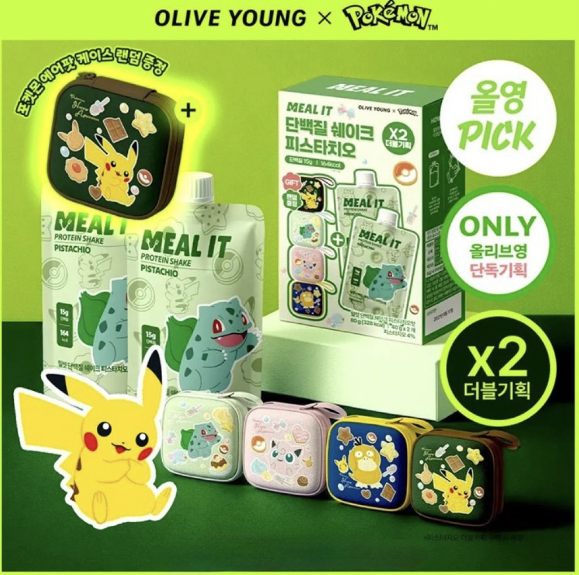 韓國人氣代餐 MEAL IT × Pokemon 開心果蛋白質奶昔 + 送耳機收納盒  | Protein Shake 40g