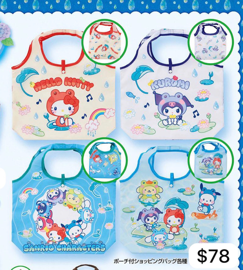 Sanrio梅雨系列商品