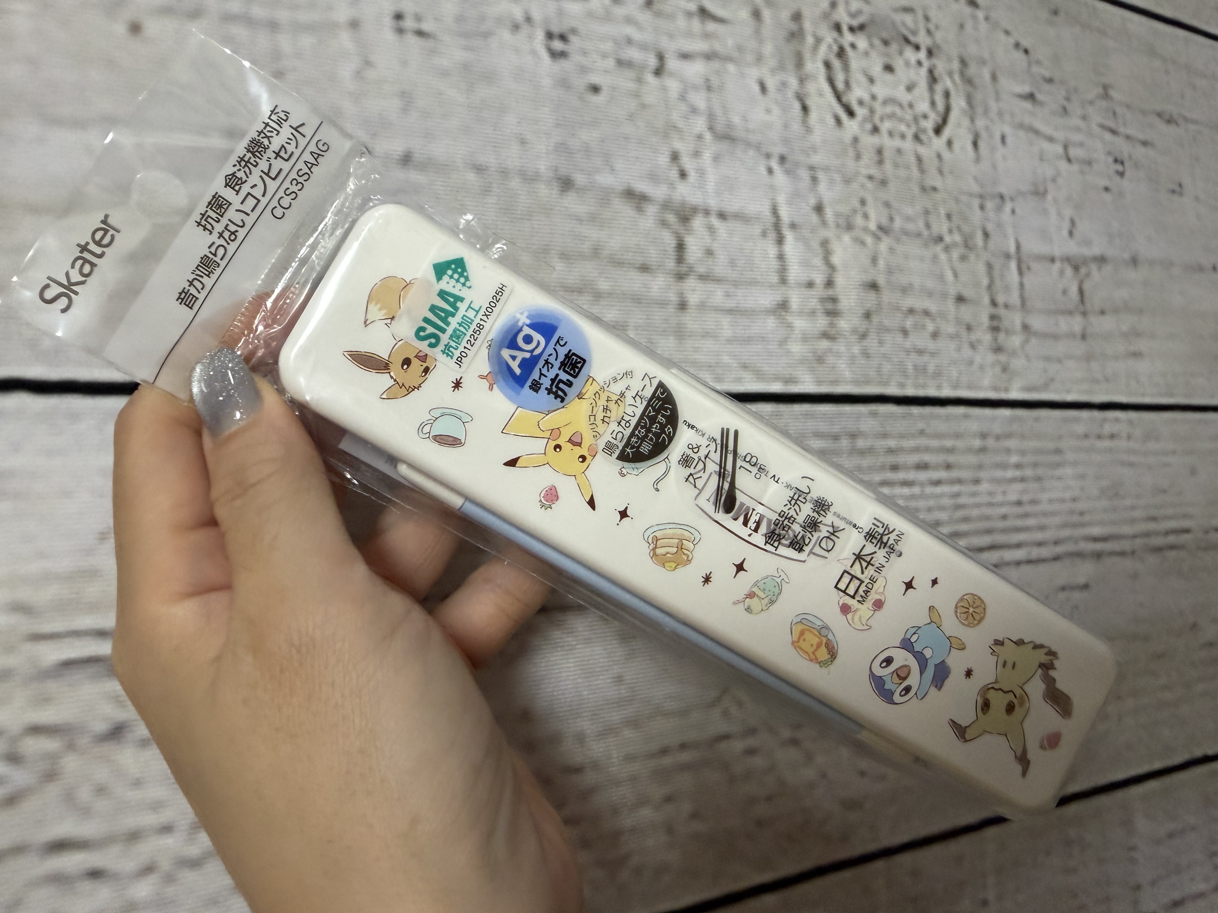 <門市現貨清貨 🈹>日本製Skater卡通筷子+匙羹連收納盒