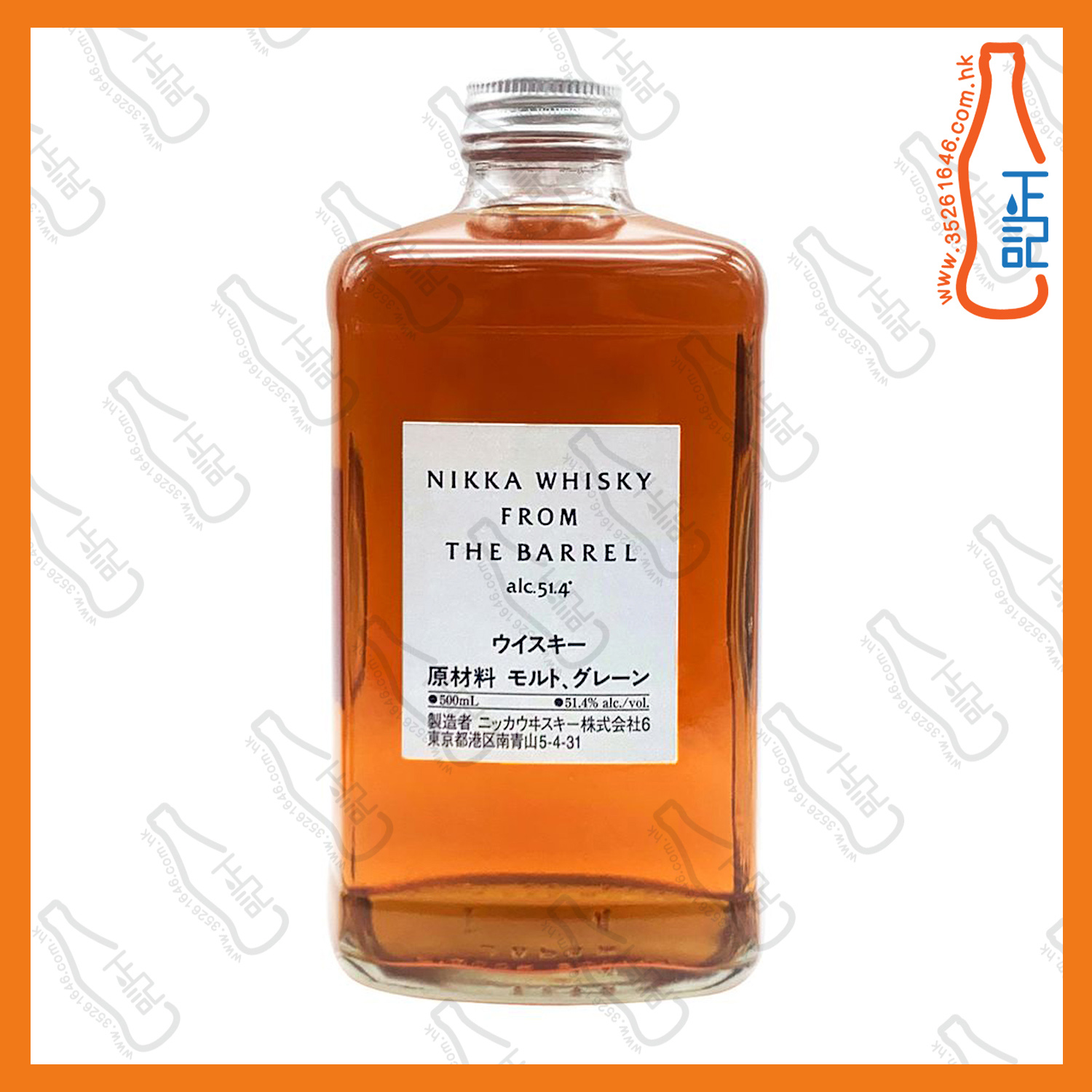 ==Nikka From The Barrel 調和威士忌 500ml /支