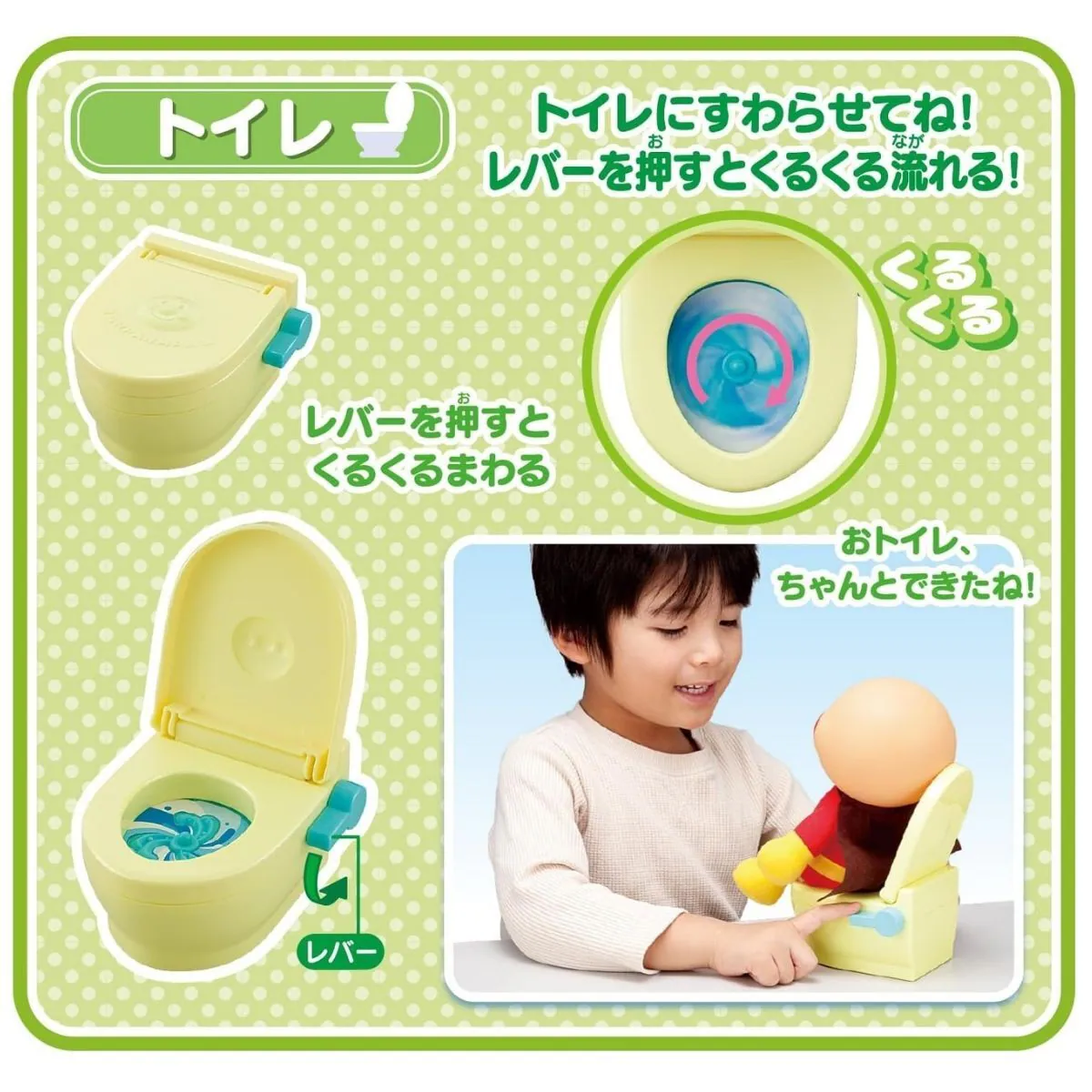 麵包超人 護理套裝