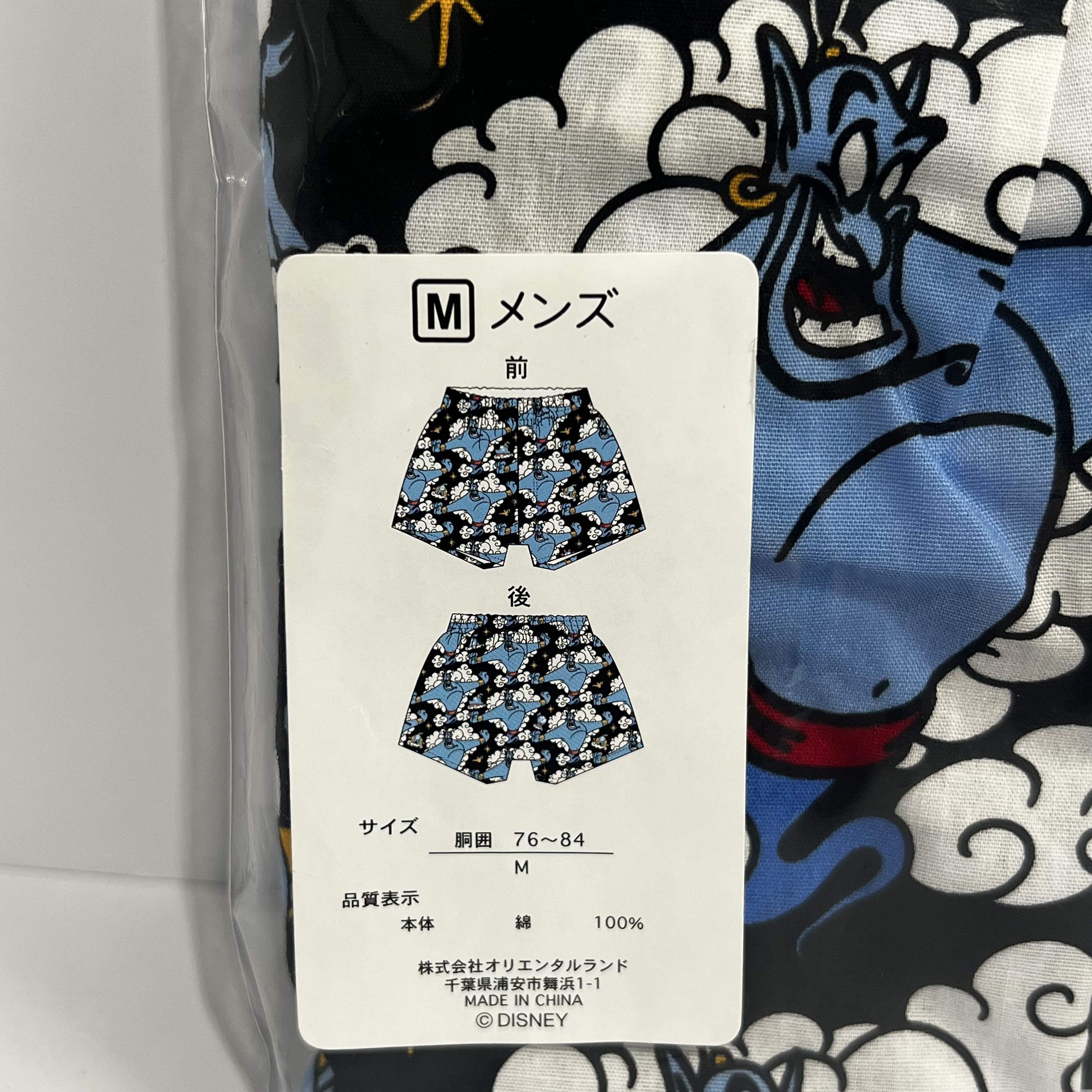 現貨 東迪限定 Genie 精靈 Boxer M size 