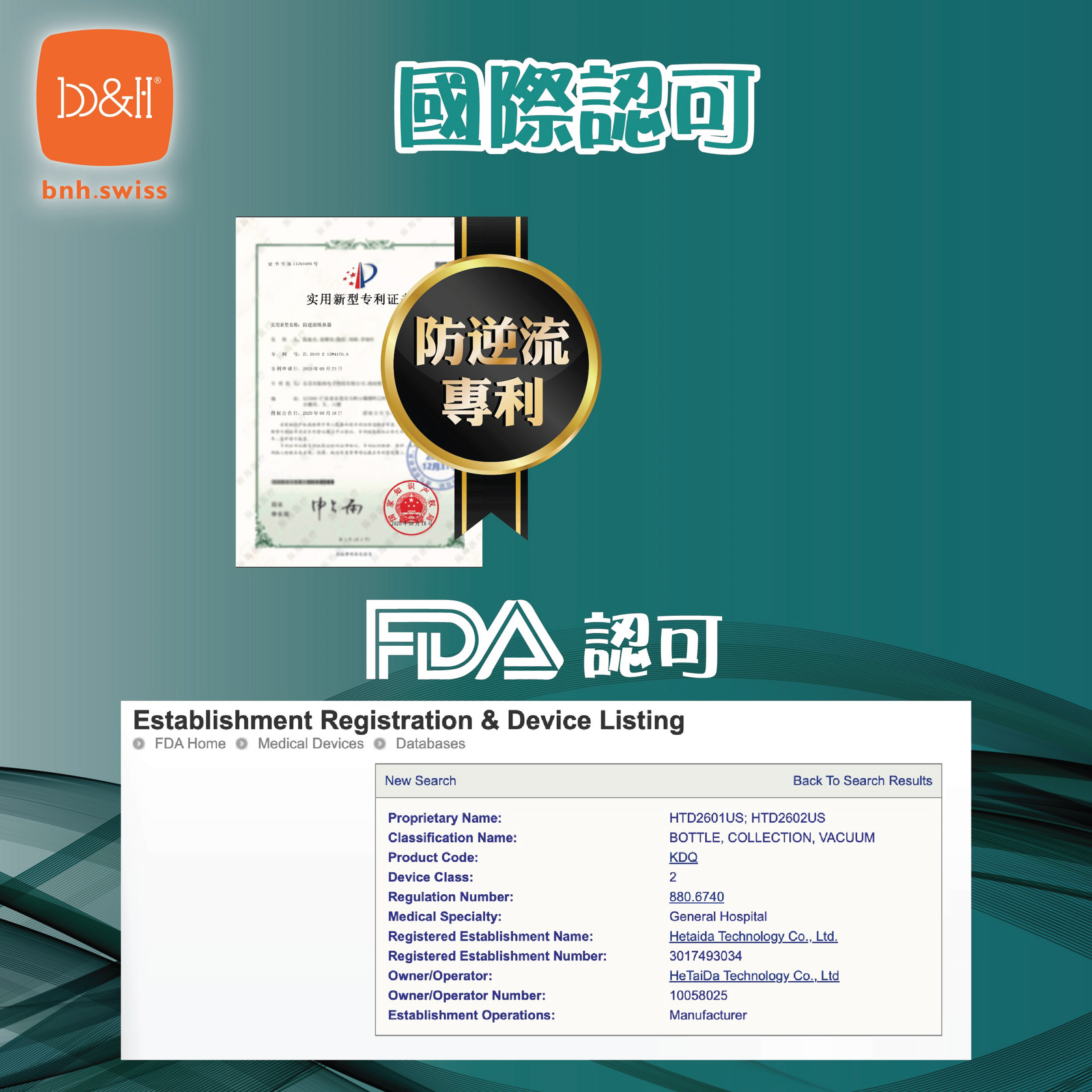 b&h 醫療級電動嬰幼兒靜音吸鼻器 (1年代理保養)