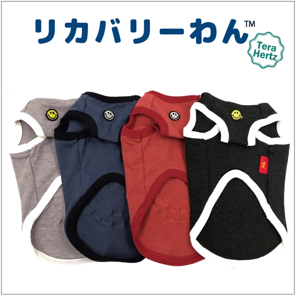 日本製🇯🇵 毛孩照護與保養犬服 團購優惠開跑