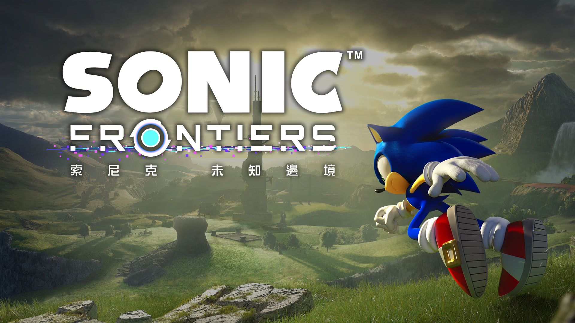 【香港行貨】Nintendo Switch 索尼克 未知邊境  Sonic Frontiers