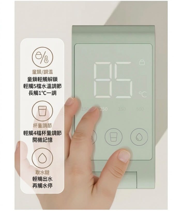 JMEY 集米 便攜即熱飲水機 M3 香港三腳插頭 (預購產品)